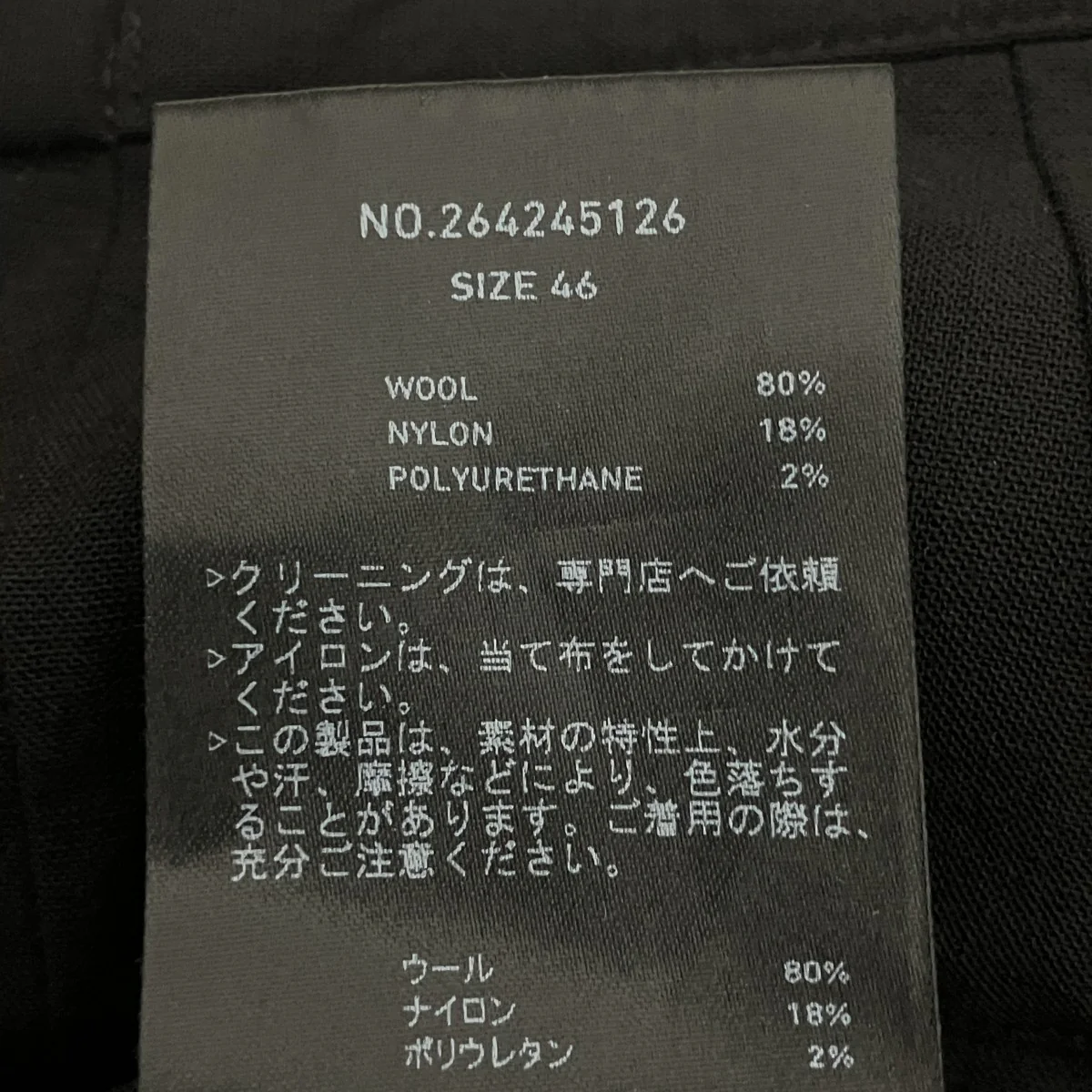カーゴパンツ264245126 - Image 5