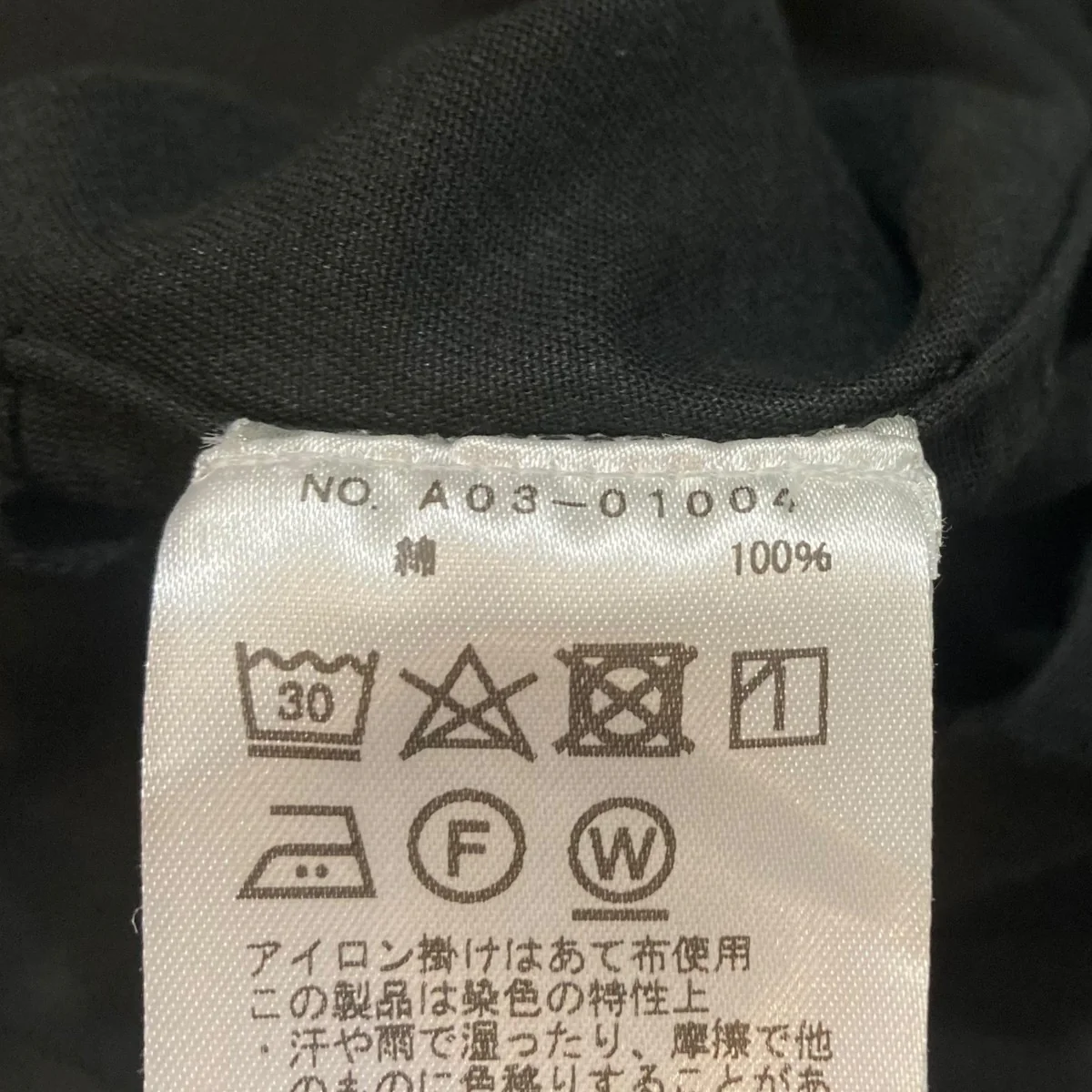 製品染ジャケット  A03-01004 - Image 9