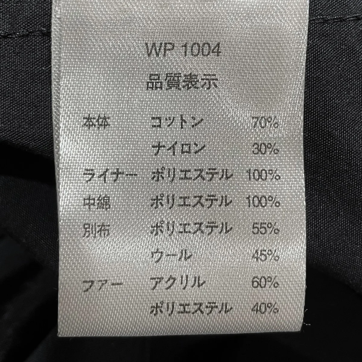 24AW ライナー付きモッズコート U．S． Army M-65 Fishtail Parka PRIMALOFTR Liner Full Set ? Early Model WP1004 - Image 10