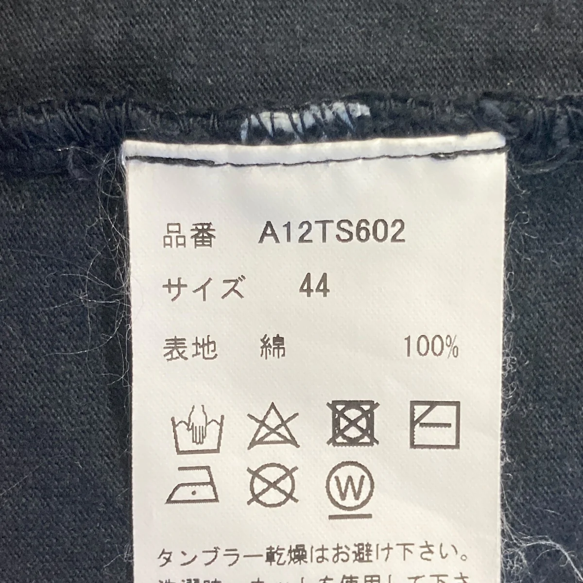 BLEACHED TEETシャツA12TS602 - Image 5