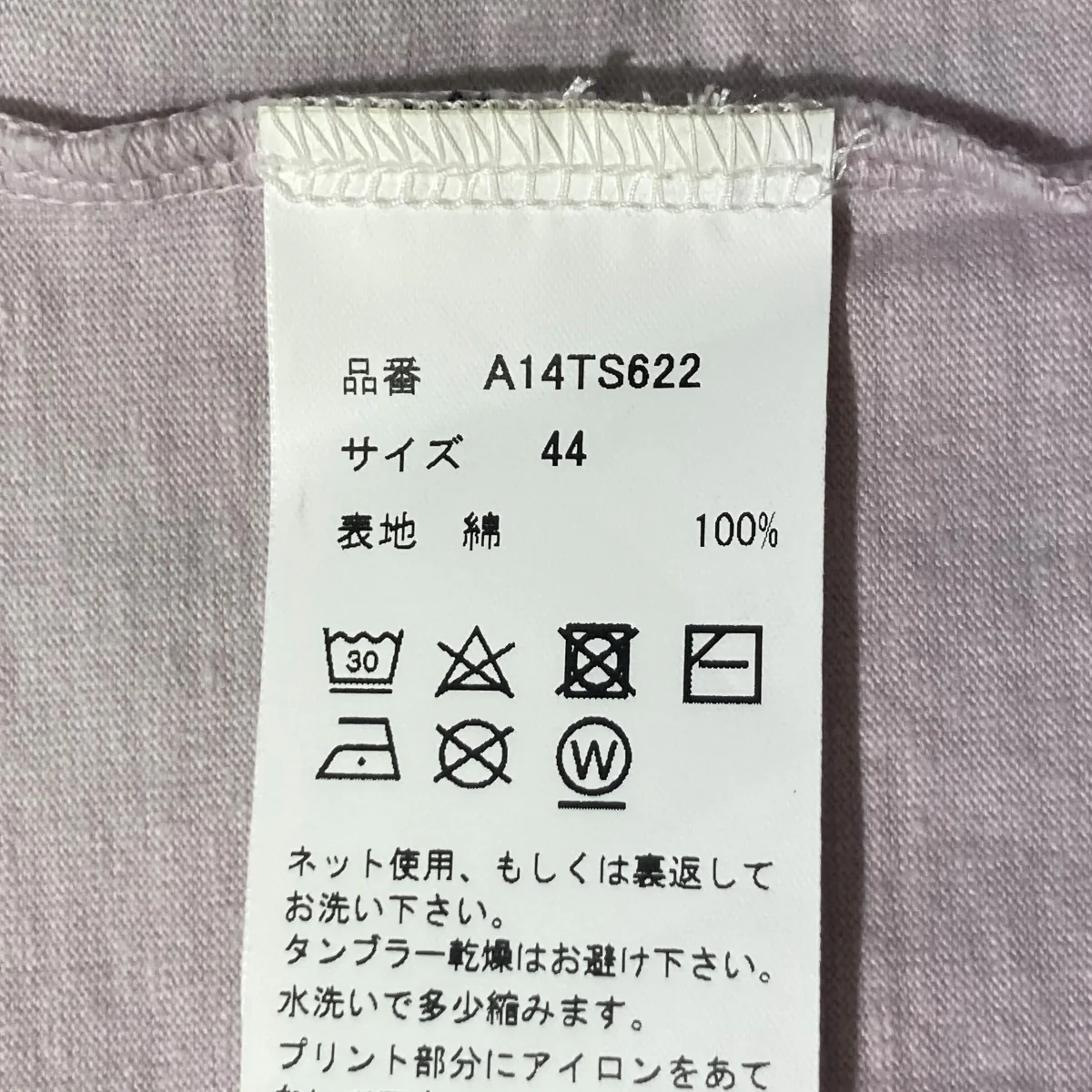 BLEACHED TEETシャツA14TS622 - Image 5