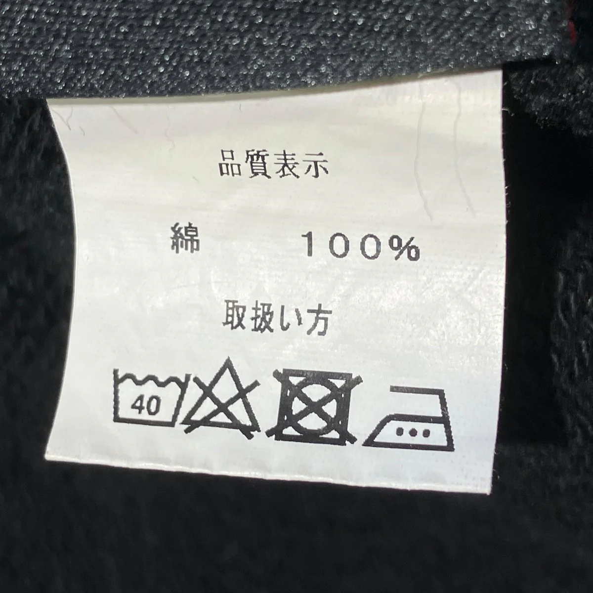 ハーフパンツ - Image 6