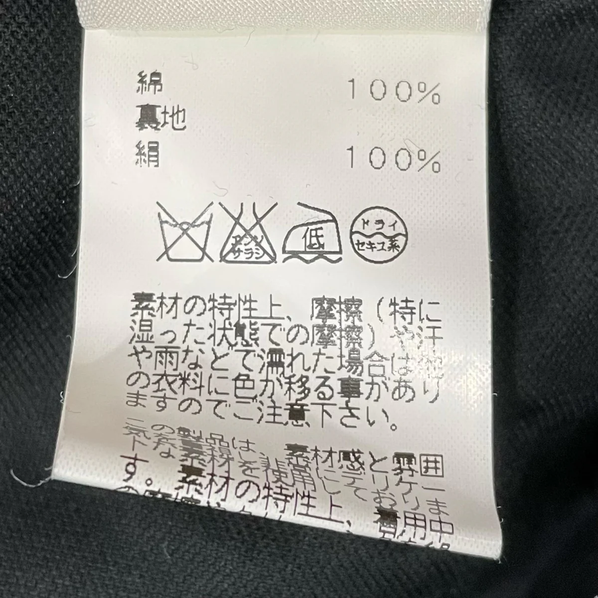 ベロアパンツsk020 - Image 7