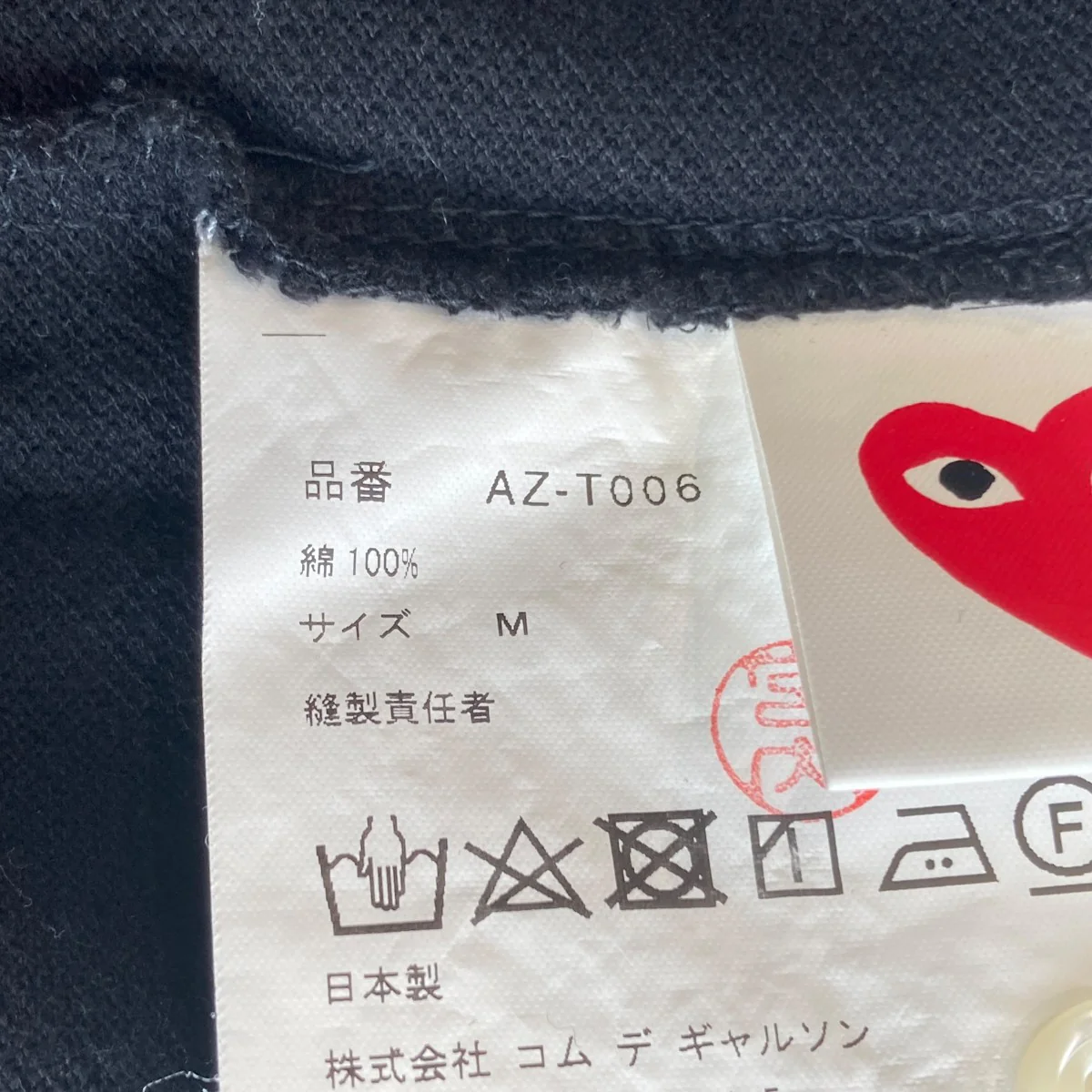 ポロシャツAZ-T006 - Image 5