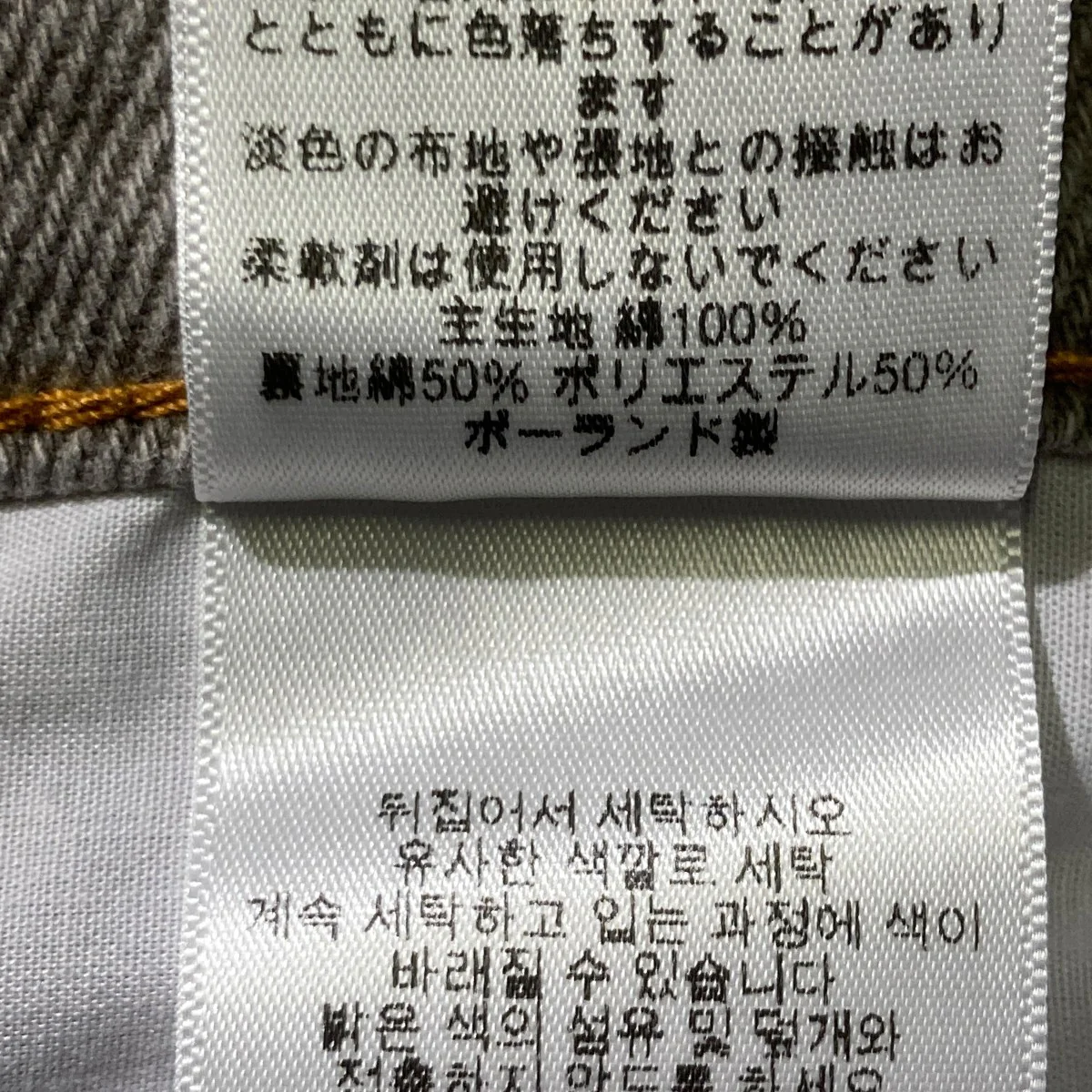 BIG BOY PANTSパンツ - Image 6