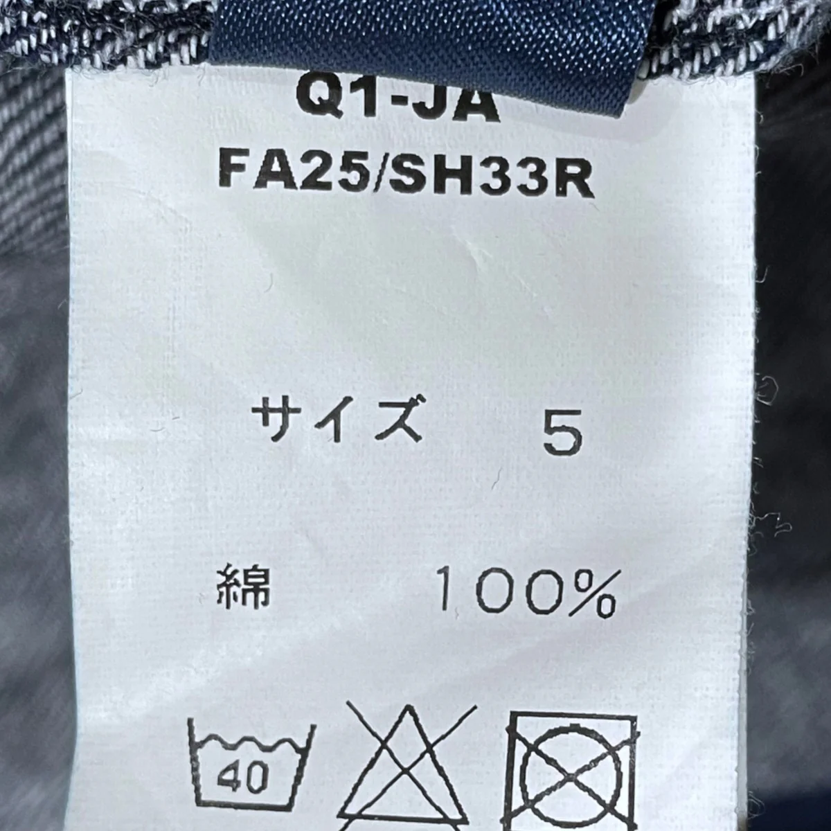 25AW 加工デニムシャツ PATCH DENIM SHIRT RINSE パッチデニムシャツ リンス FA25SH33R - Image 6