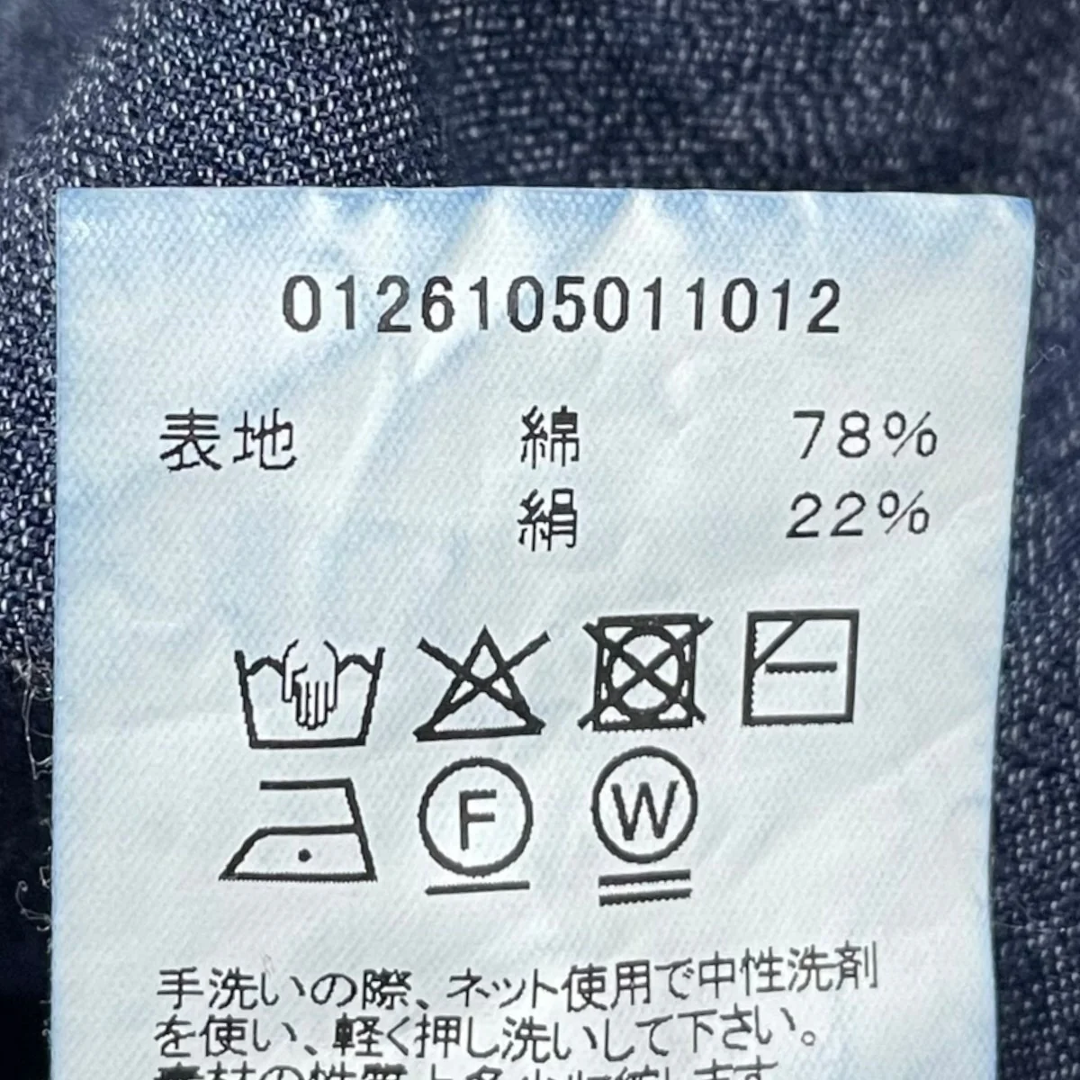 26SS プルオーバーシャンブレーデニムシャツ 1910 P．O． CHAMBRAY L／S 0126105011012 - Image 8