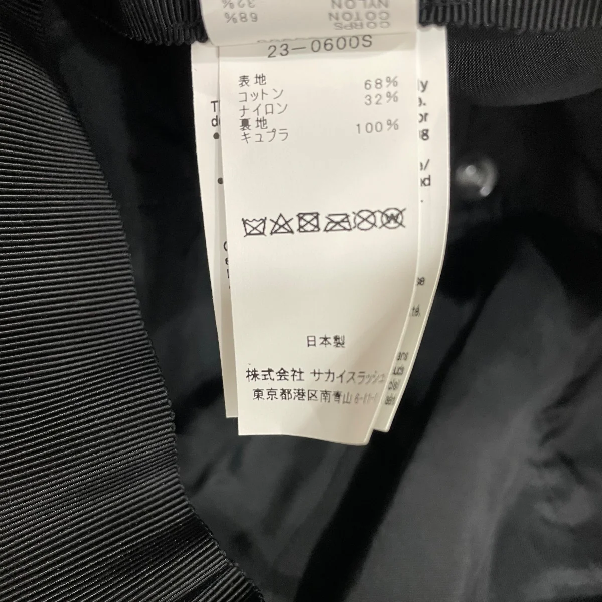 Rip Stop Drawstrings Cap帽子23-0600S - Image 8