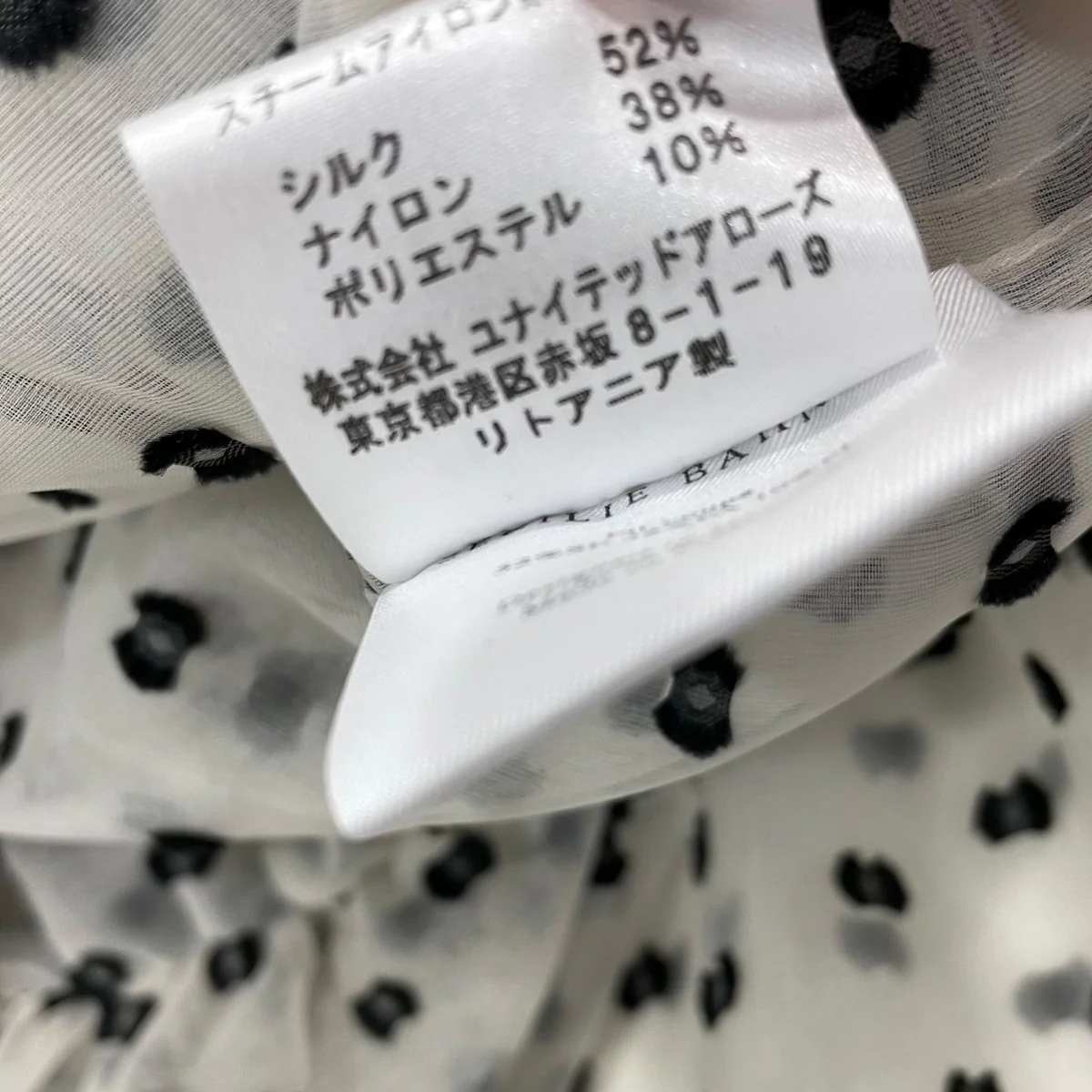 スカート6521-343-0614 - Image 7