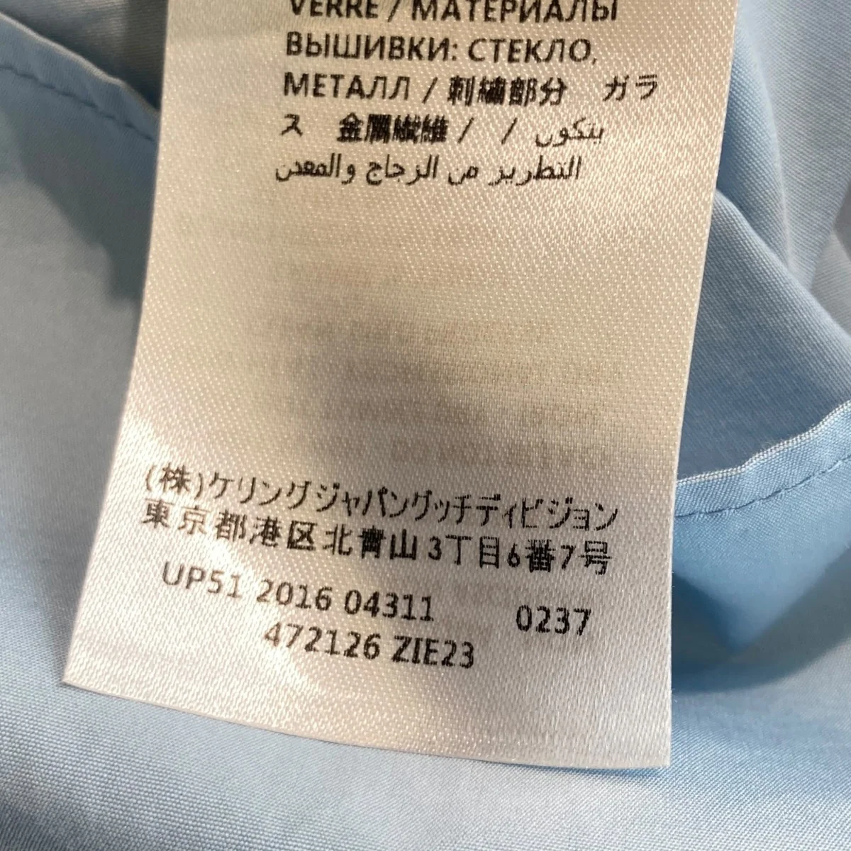 長袖シャツ472126 - Image 10