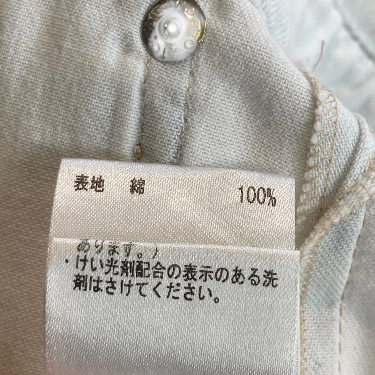 05AWパンツPRCK-GM-1036 - Image 8