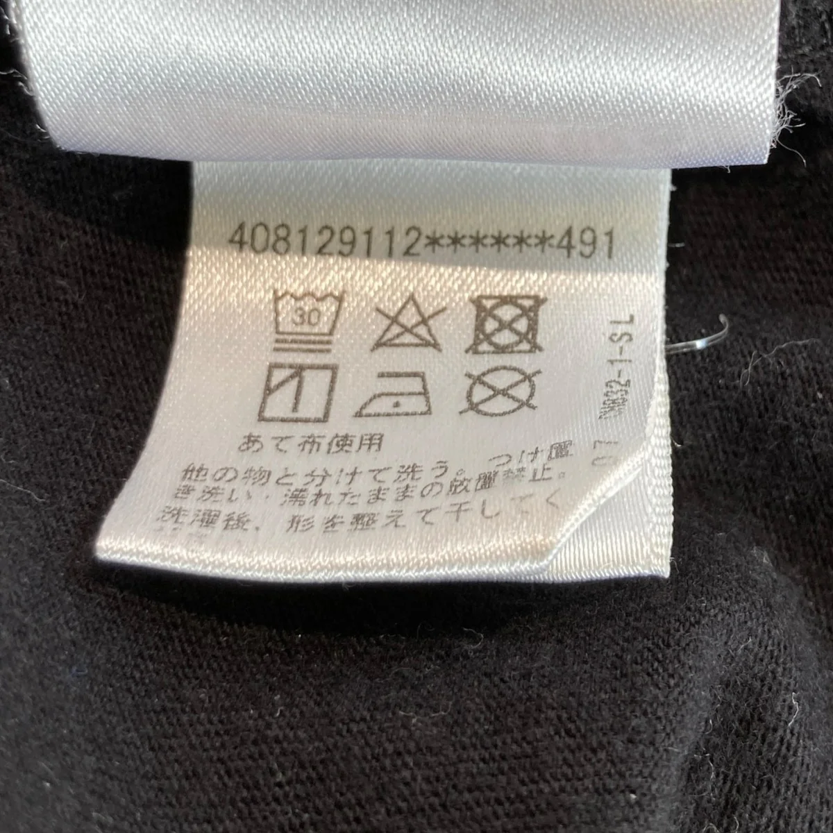 長袖カットソー408129112******491 - Image 8