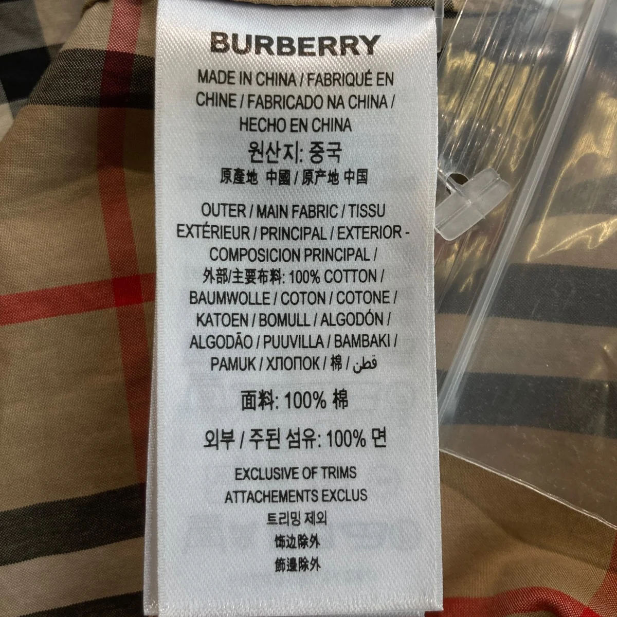 ヴィンテージノバチェック長袖シャツ8022797 - Image 6