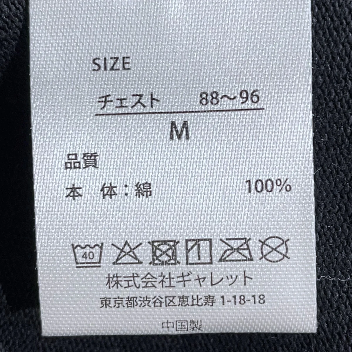 ヘビーウェイト天竺セットアップスーツ - Image 10