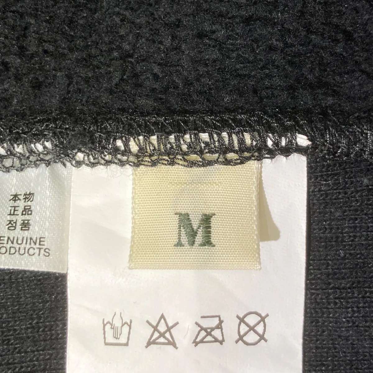 Crew Neck Sweatshirt Black ／ VERDYトレーナー - Image 5