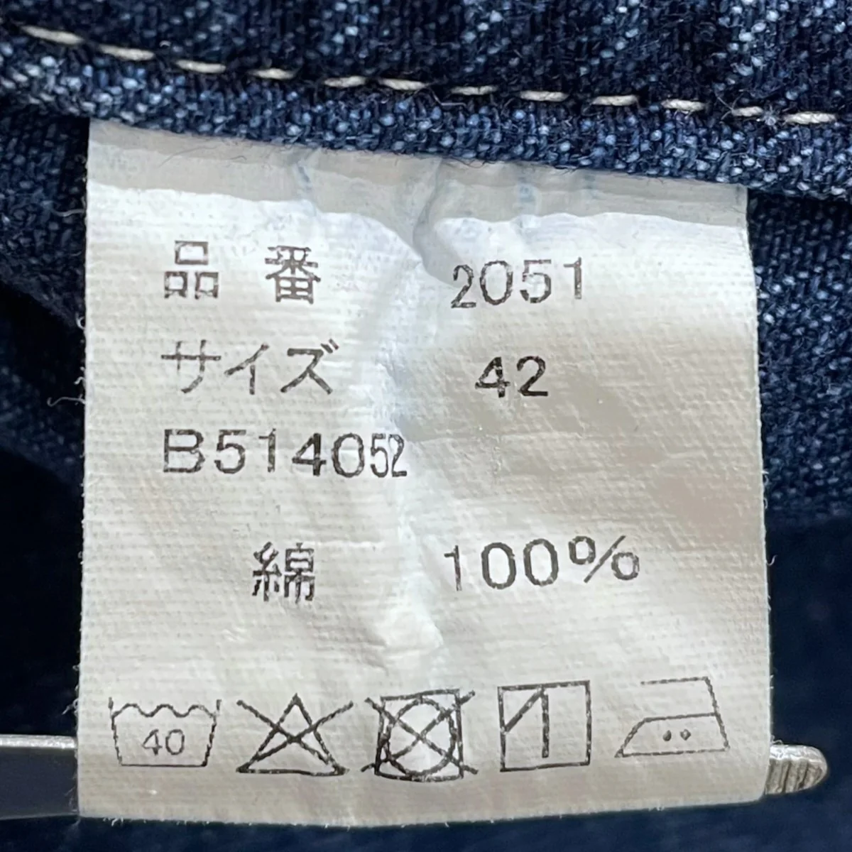 25AW デニムカバーオール Star Wabash Chore Jacket HW スター ウォバッシュ チョアジャケット ハードウォッシュ 2051HW - Image 10