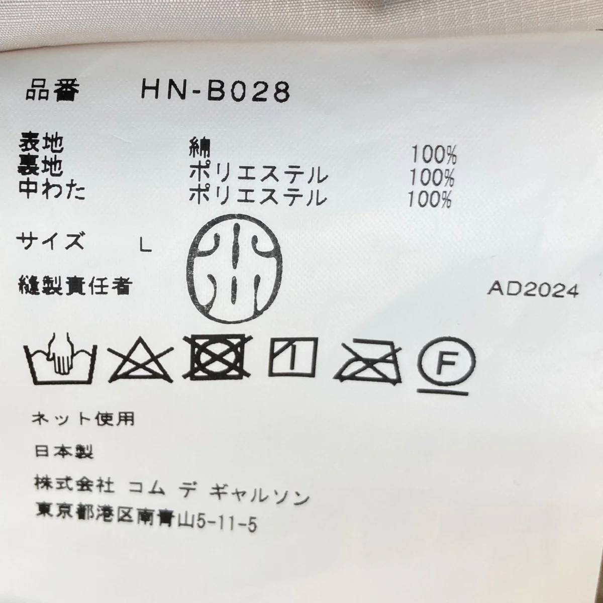 ストライプ中綿ブルゾンHN-B028 - Image 7