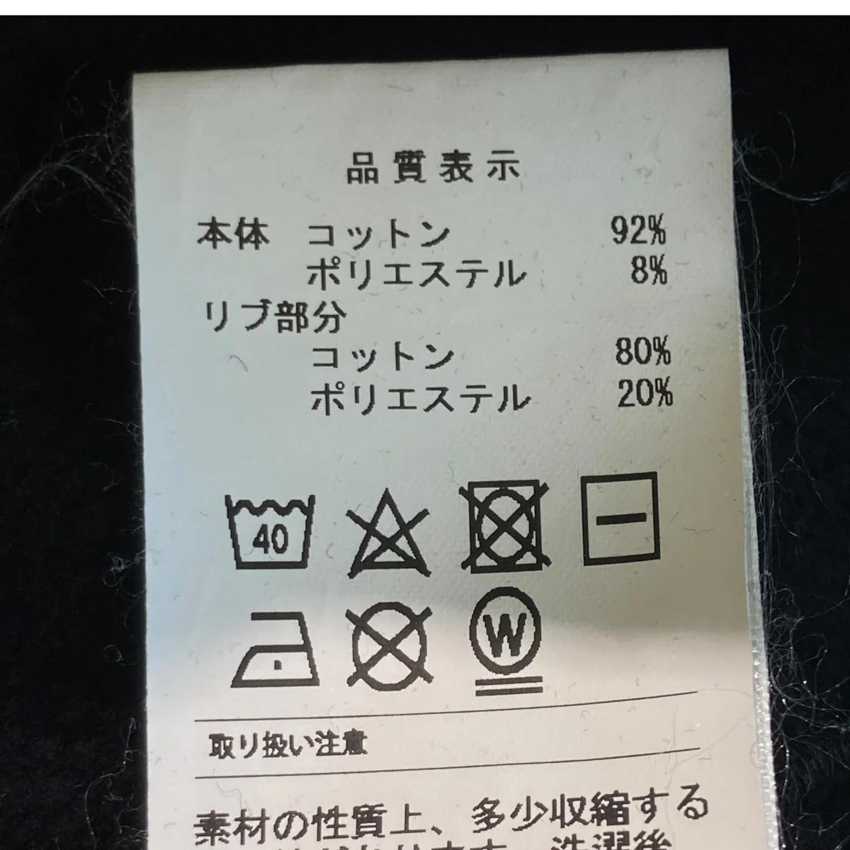 ジップパーカー - Image 6