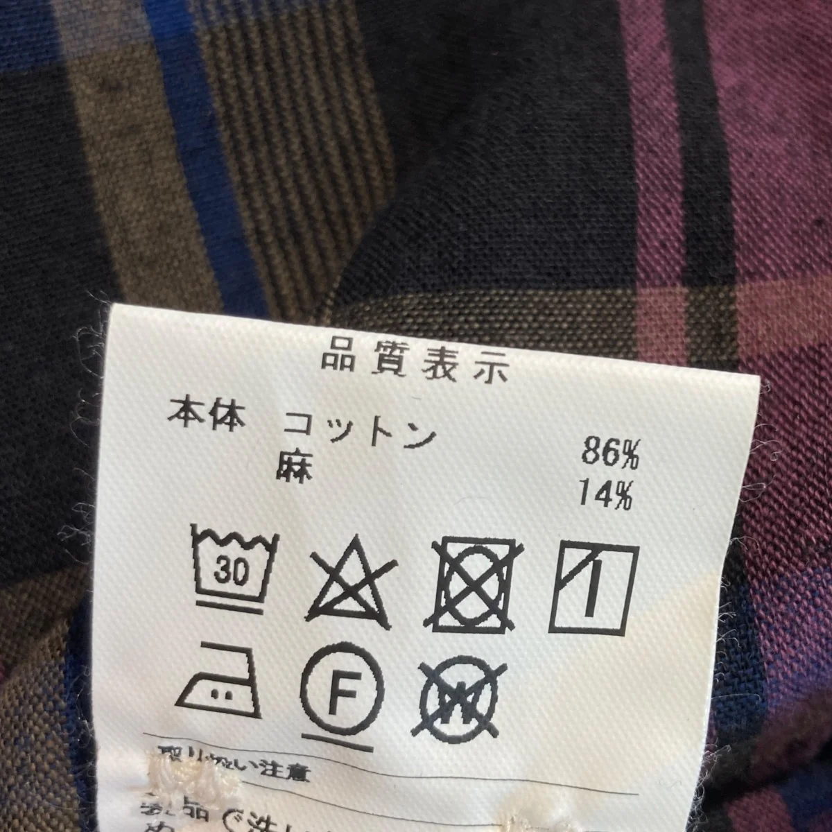 チェックBDシャツ - Image 6