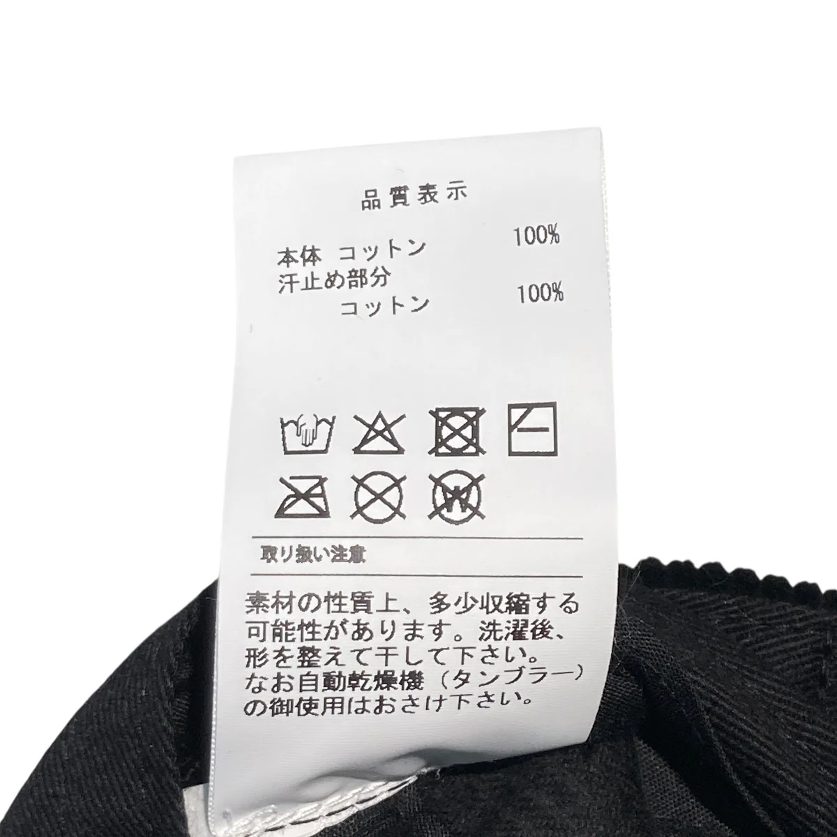 FLUKE UP TRUCKERキャップ251HCDS-HT07 - Image 7