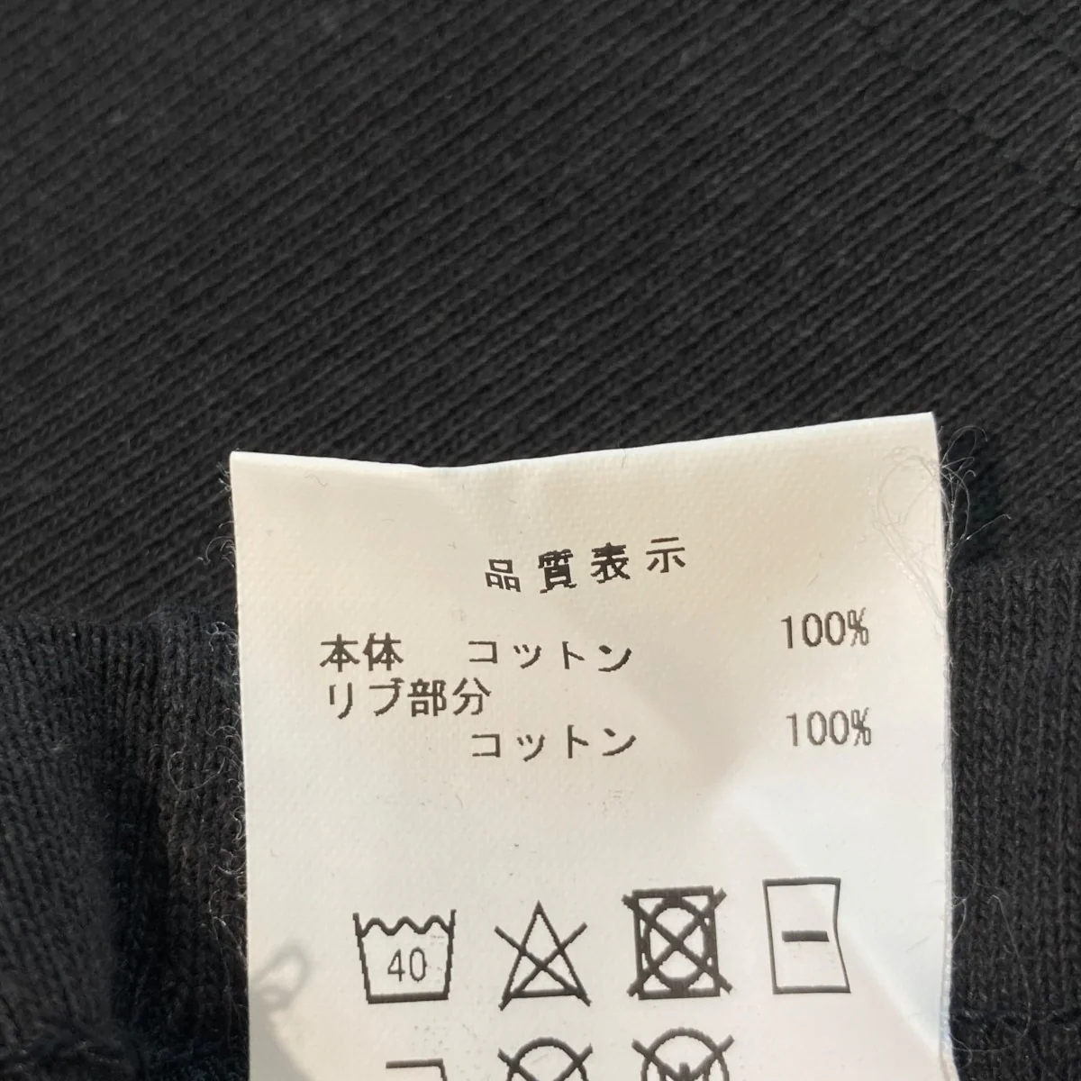 Tシャツ232ATDS-CSM02 - Image 5