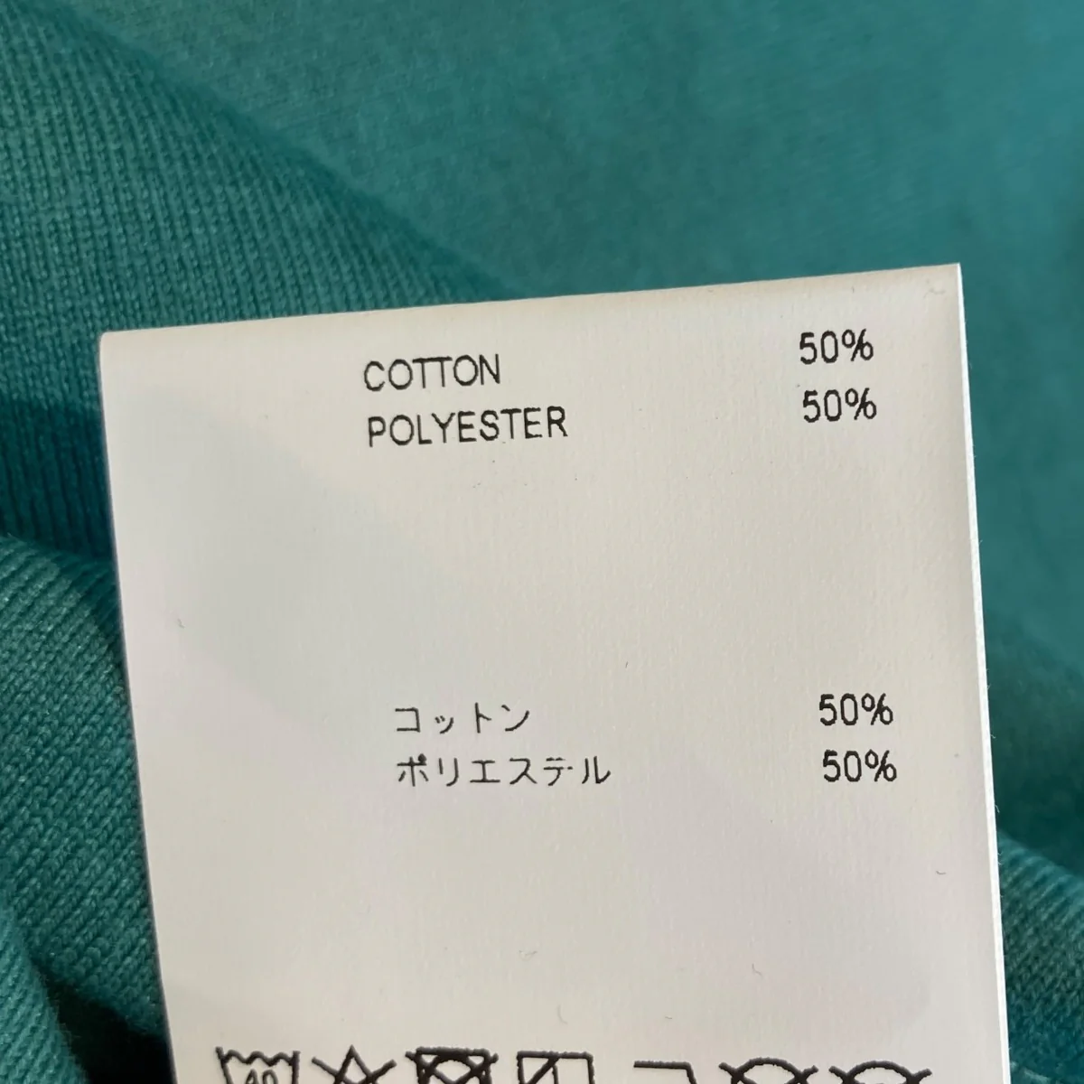 HOME BASETシャツ211ATDT-CSM01 - Image 6