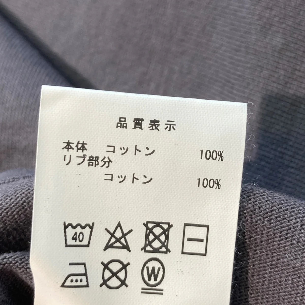 ロングスリーブカットソー221ATDS-CSM28 - Image 6