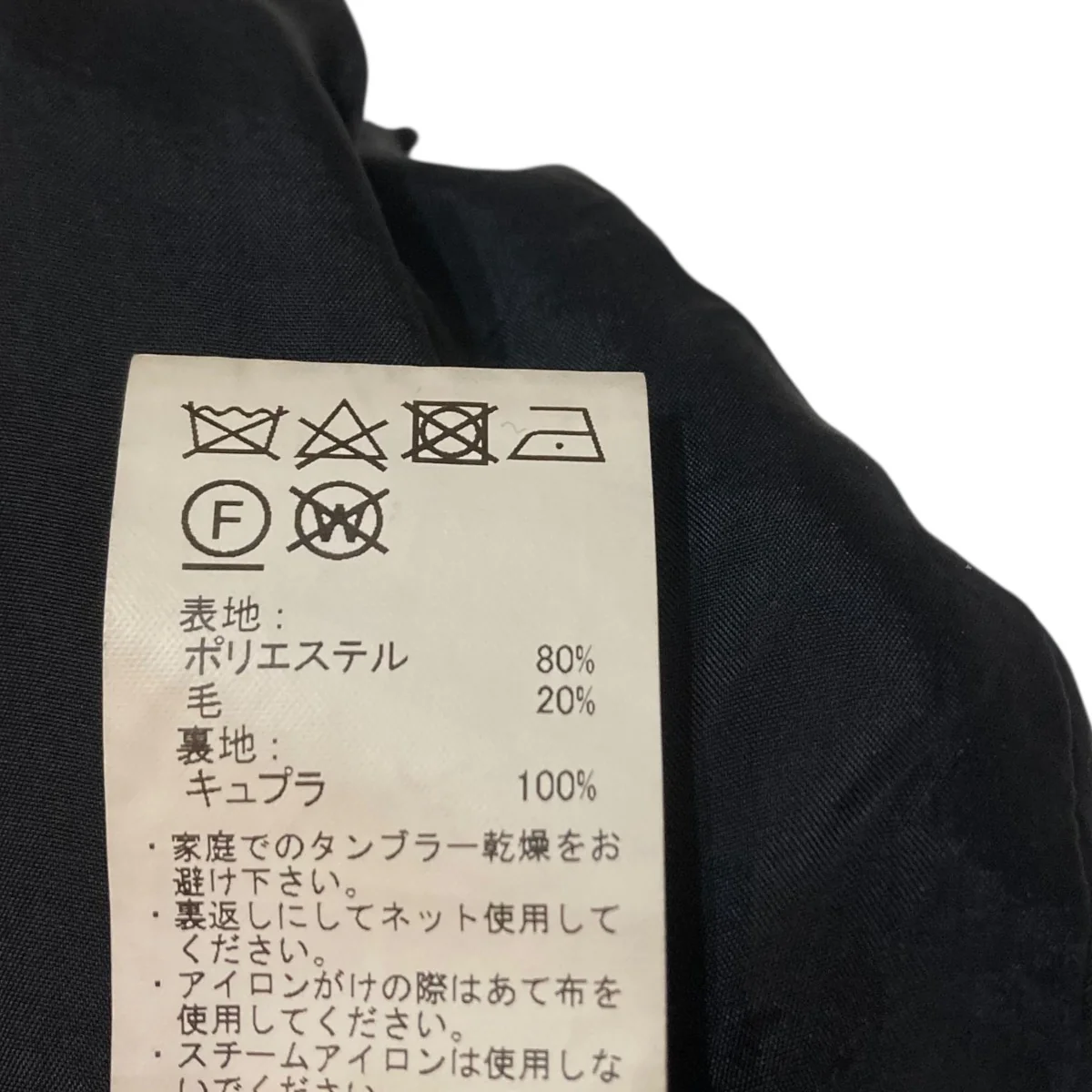 カーゴパンツMTNU-0303-0280 - Image 10