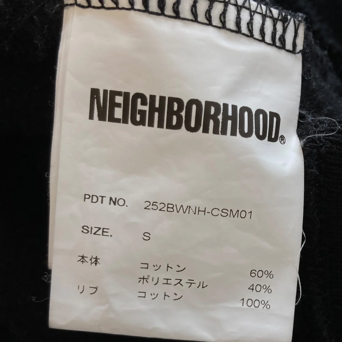 SHELTECH WARM SWEAT SHIRT LSスウェットトレーナー252BWNH-CSM01 - Image 6