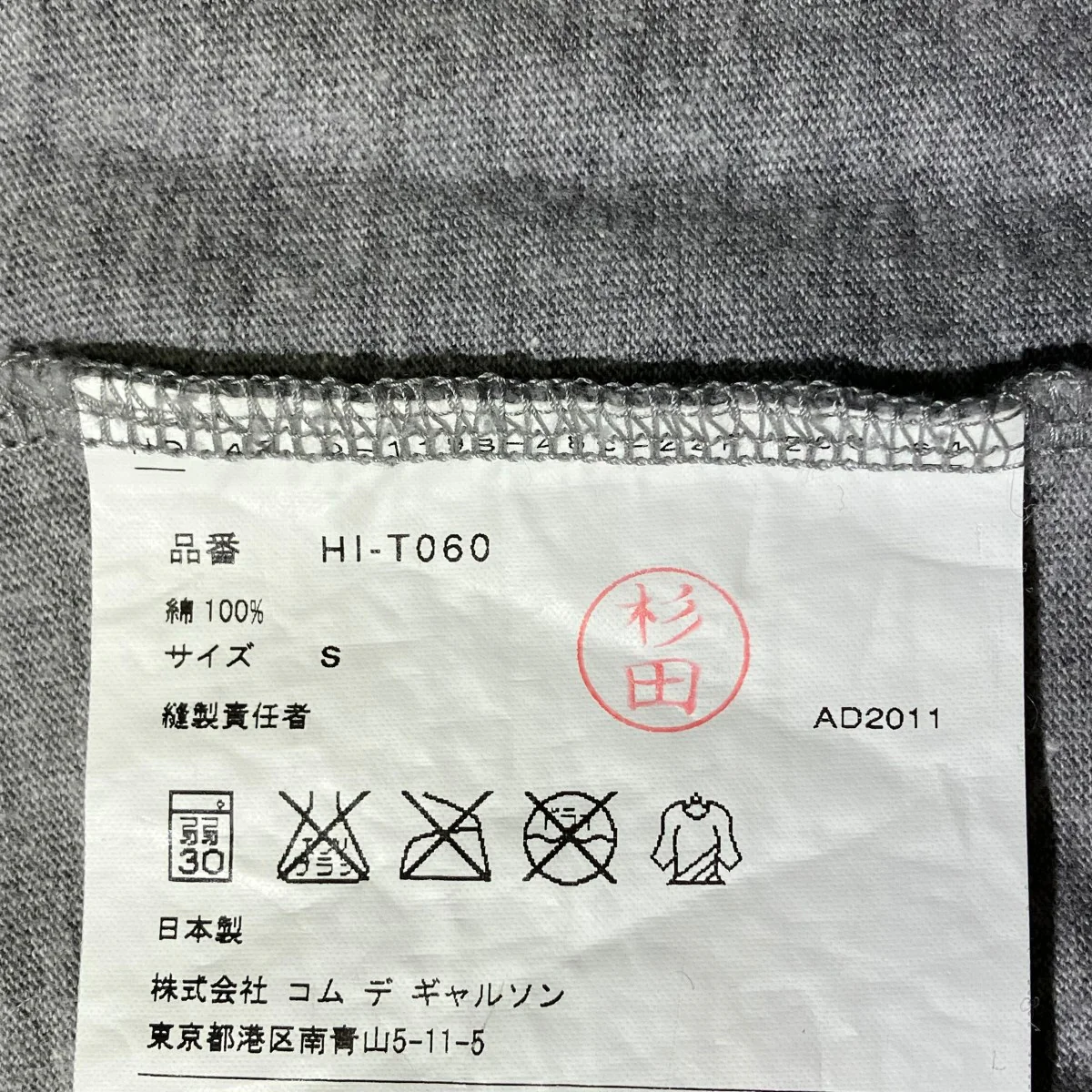 半袖TシャツHI-T060 - Image 5