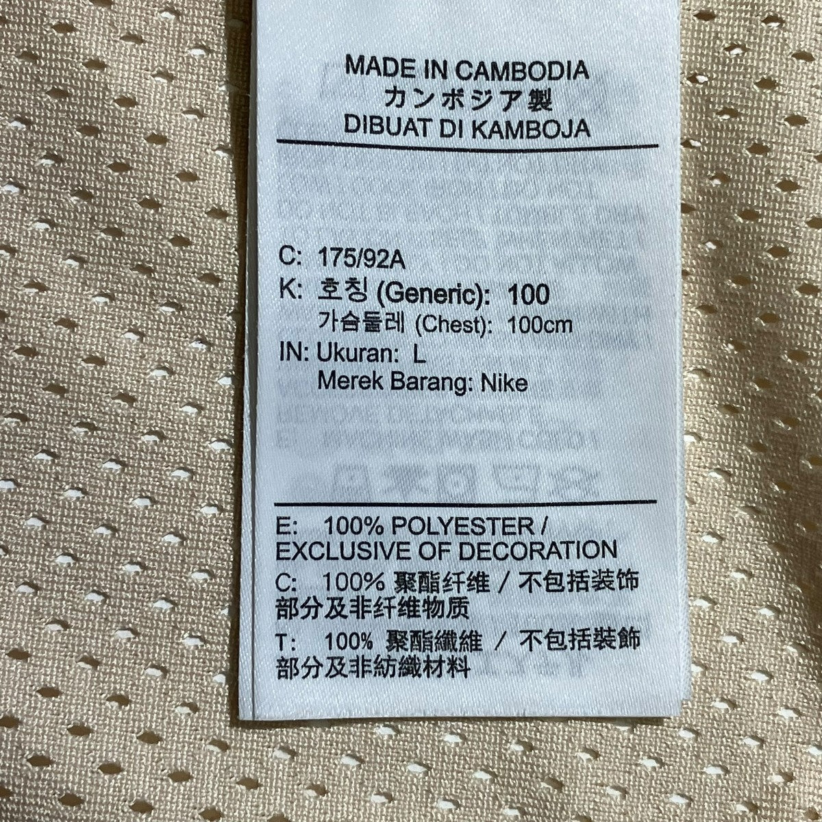 Men’s Mesh Jersey長袖カットソーFJ8795-120 - Image 5