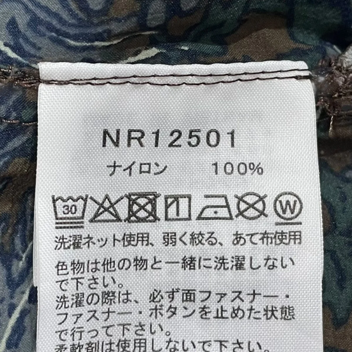 25SS 総柄ナイロン長袖シャツ Hikers’ Shirt ハイカーズシャツ NR12501 - Image 7