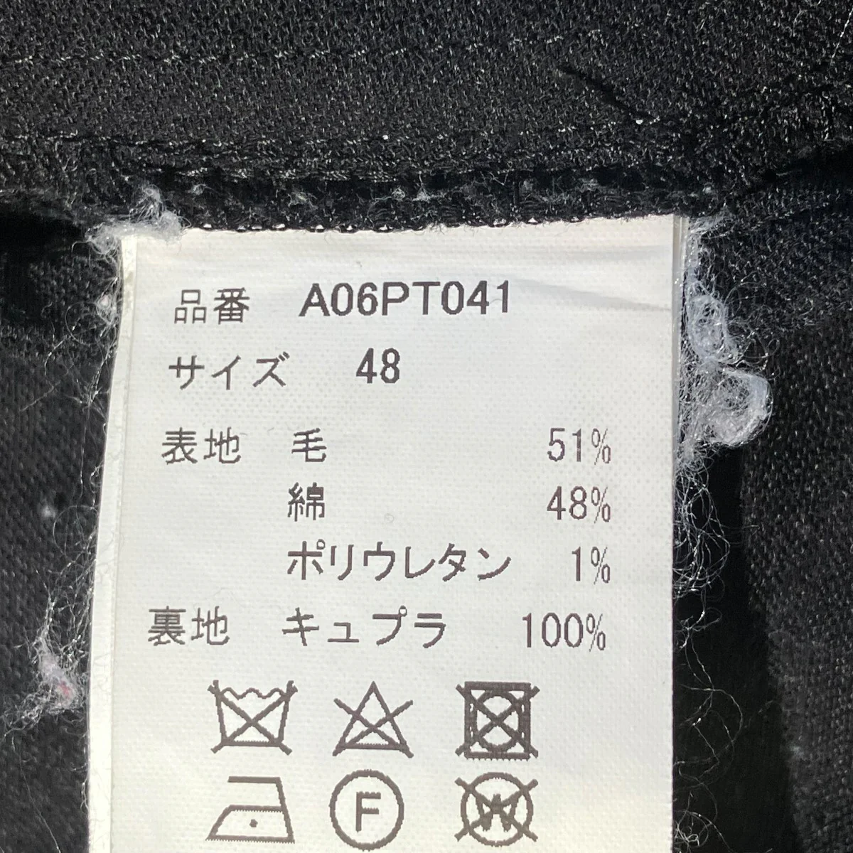 パンツA06PT041 - Image 5