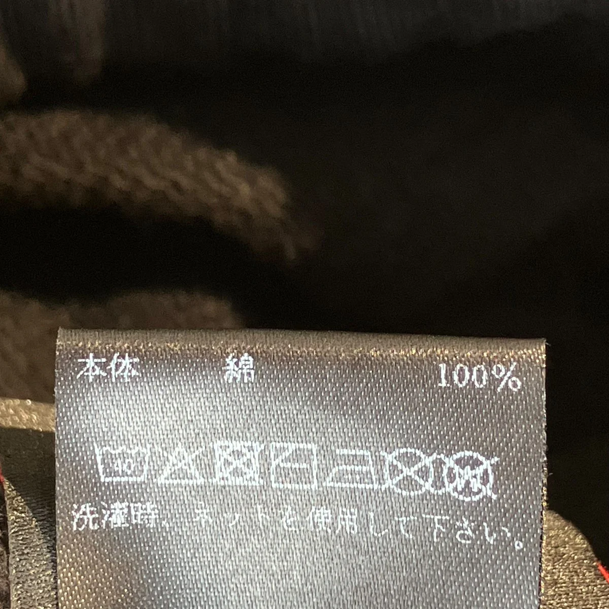 サルエルパンツ251030401 - Image 6