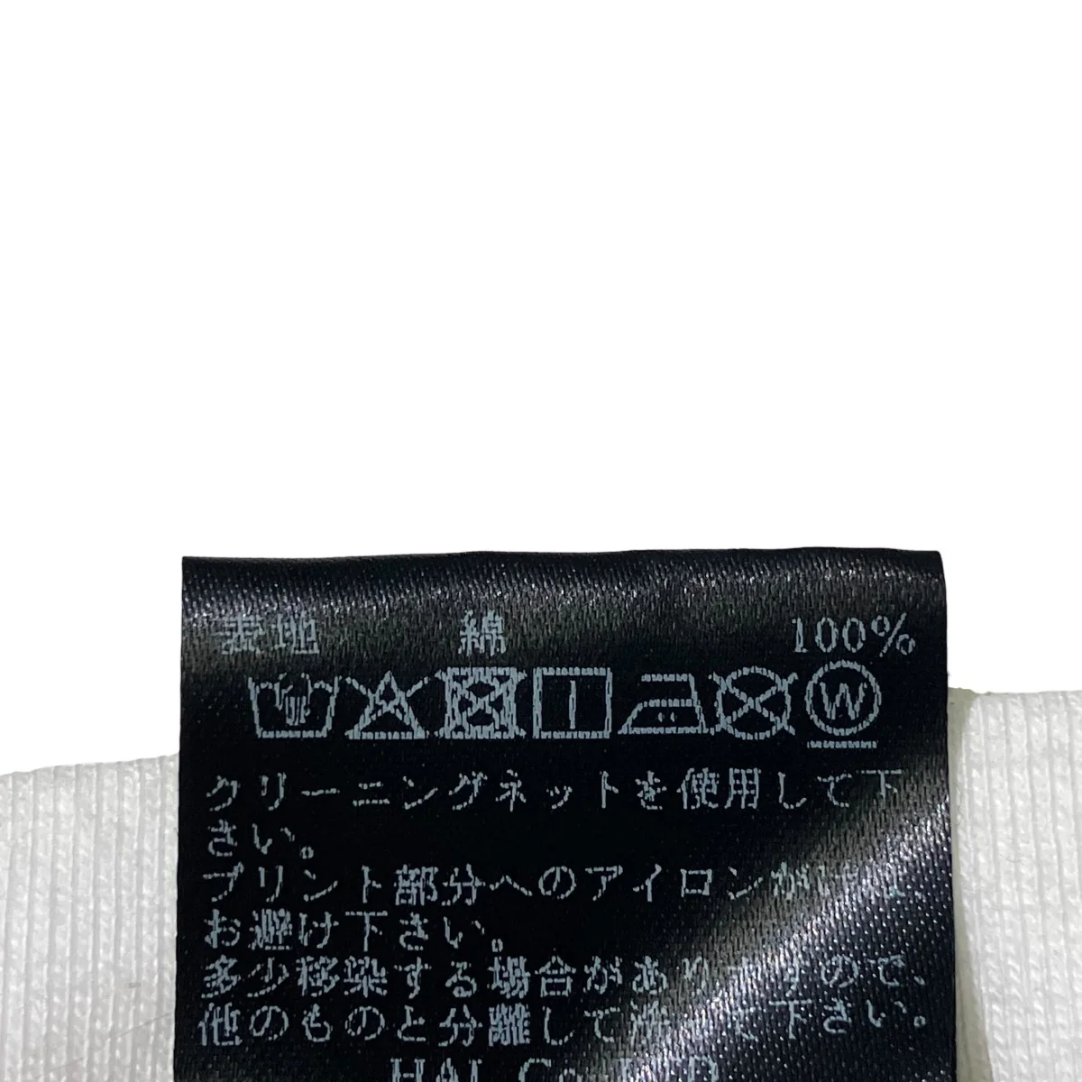 ロングカットソー250110OS08 - Image 6