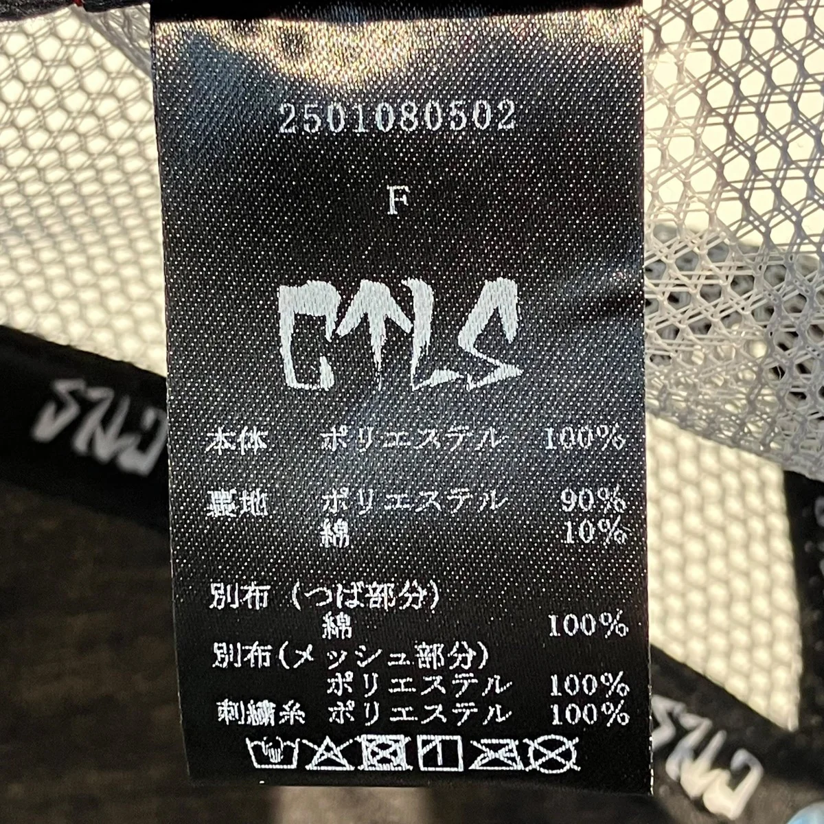IF＆COメッシュキャップ2501080502 - Image 6