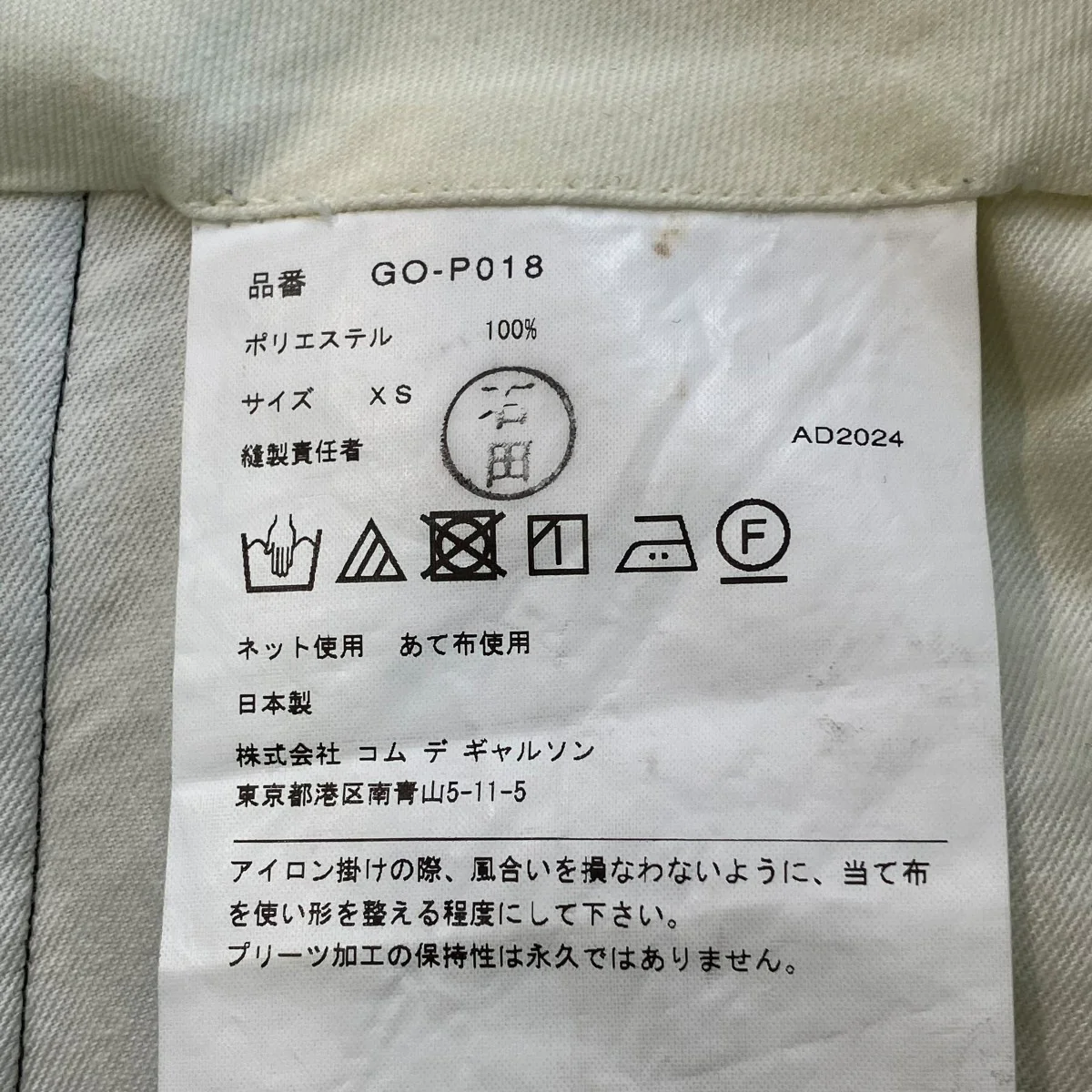 25SSハーフプリーツパンツGO-P018 - Image 5