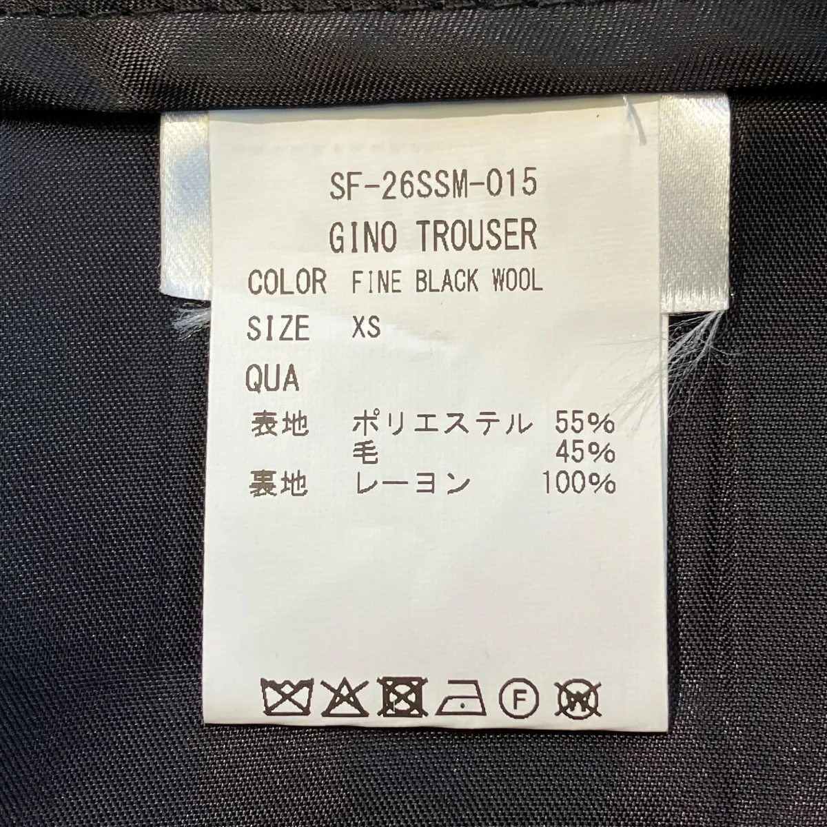 GINO TROUSERパンツSF-26SSM-015 - Image 5