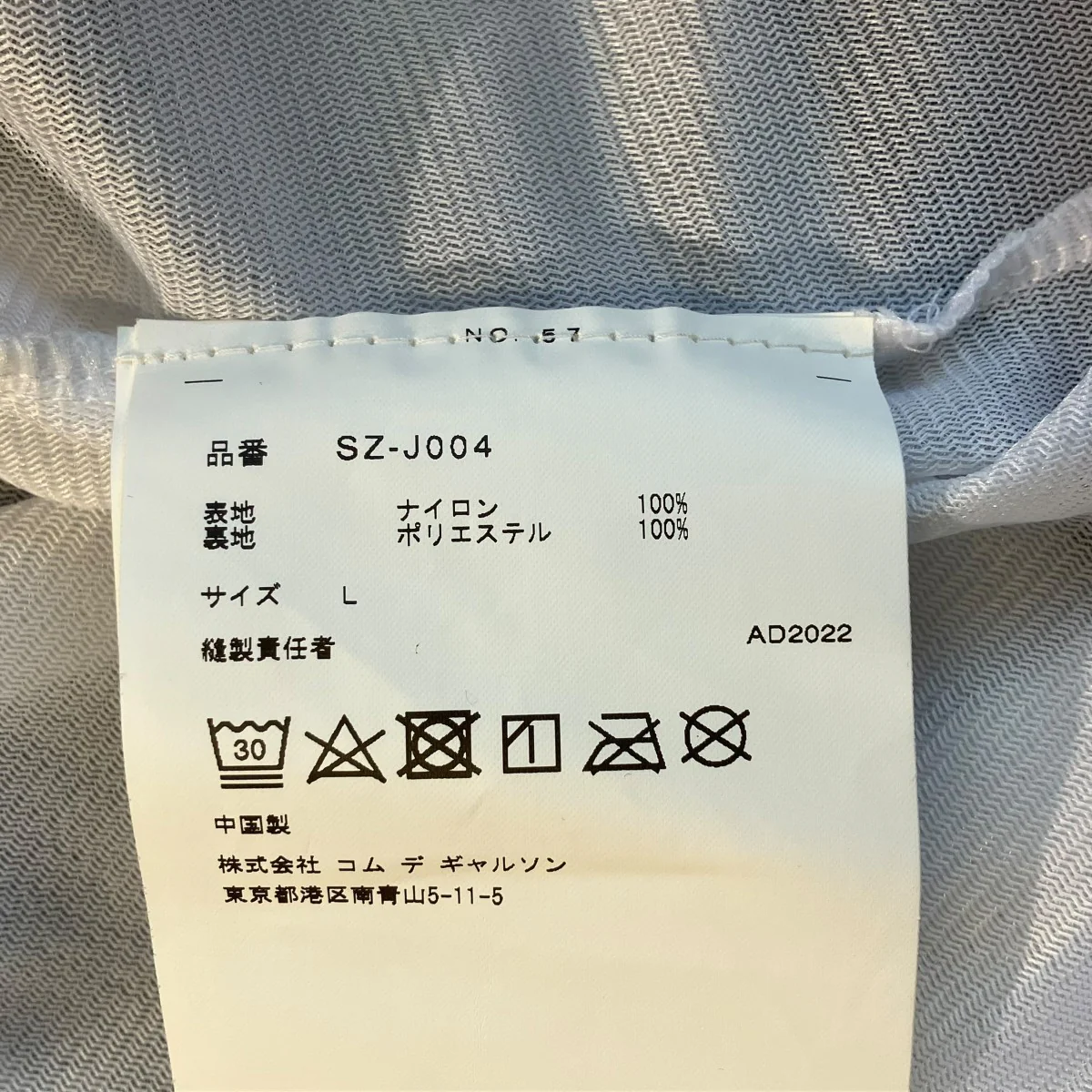 コーチジャケットSZ-J004 - Image 5