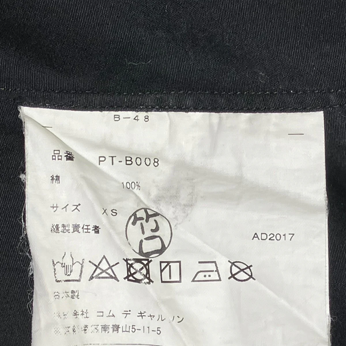 長袖シャツPT-B008 - Image 5