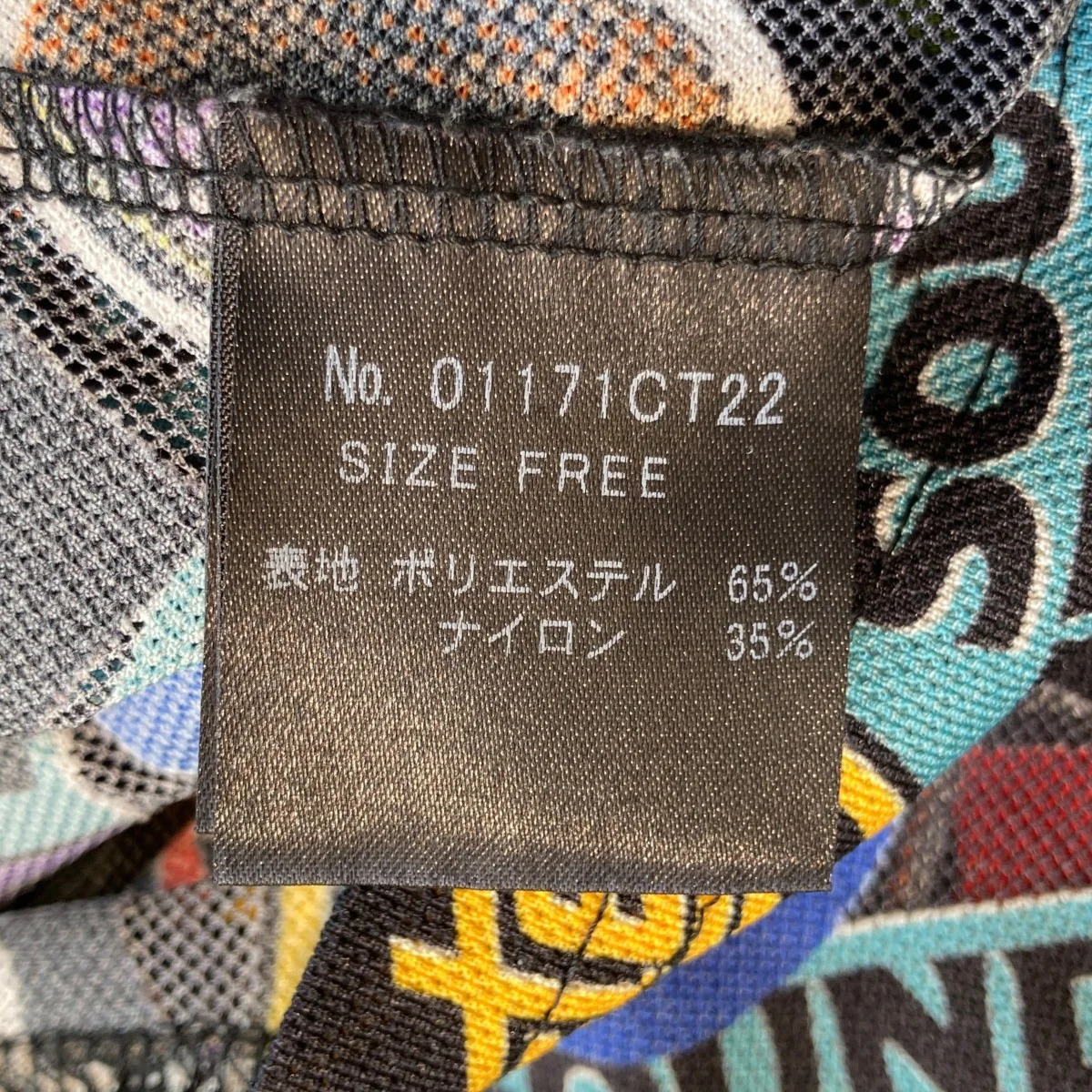 総柄半袖カットソー01171CT22 - Image 6