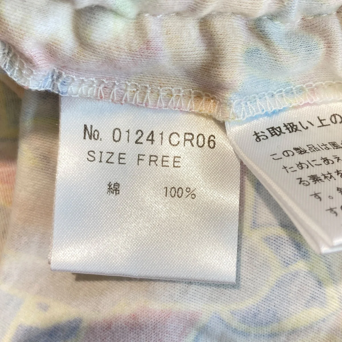 総柄タンクトップ01241CR06 - Image 5