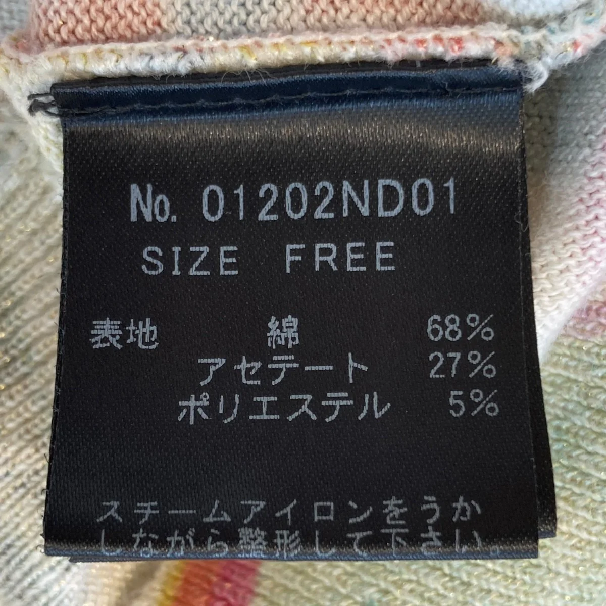 総柄半袖ラメカーディガン01202ND01 - Image 5