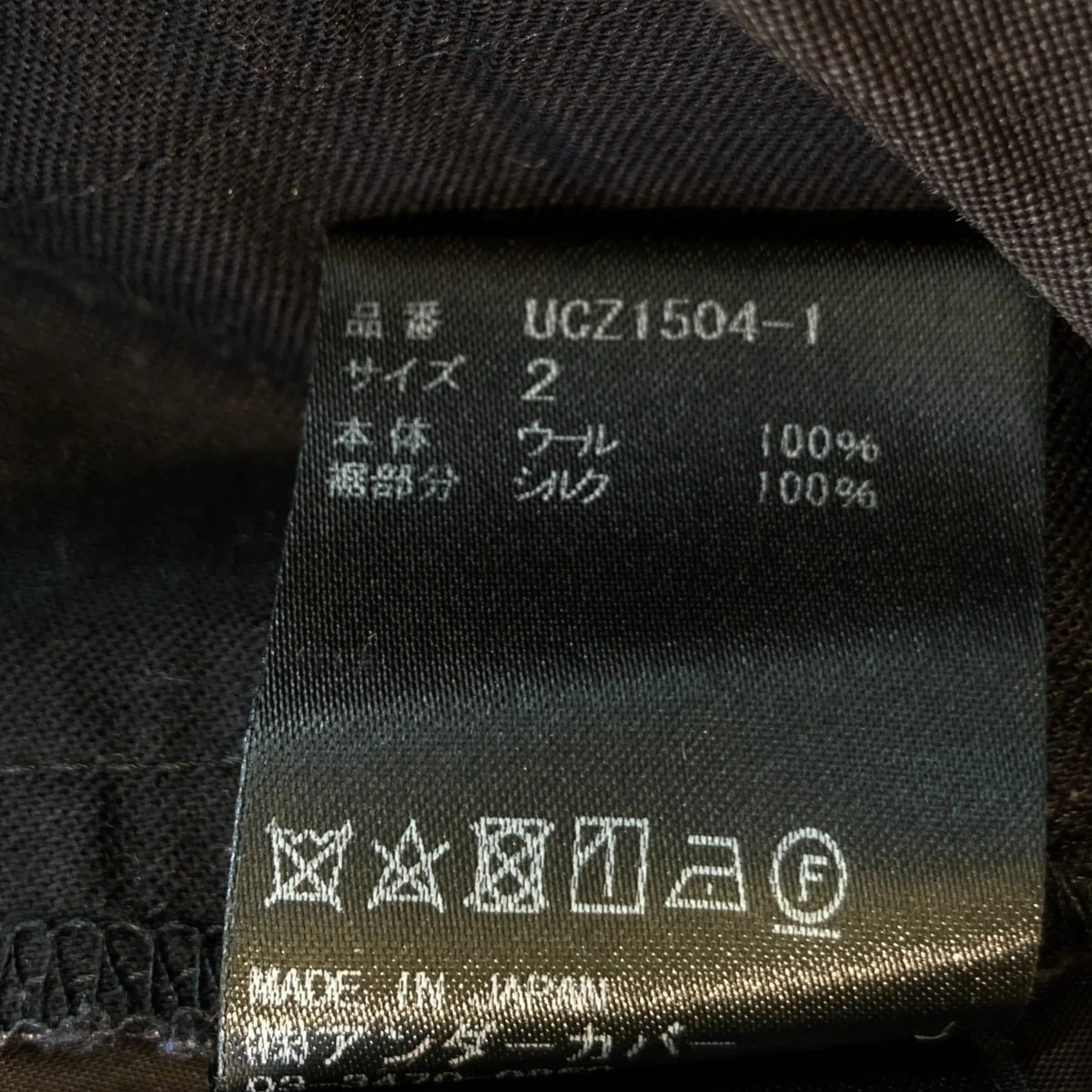 Mononoke Blade Motif Tapered Trousers切替スラックスパンツUCZ1504-1 - Image 7