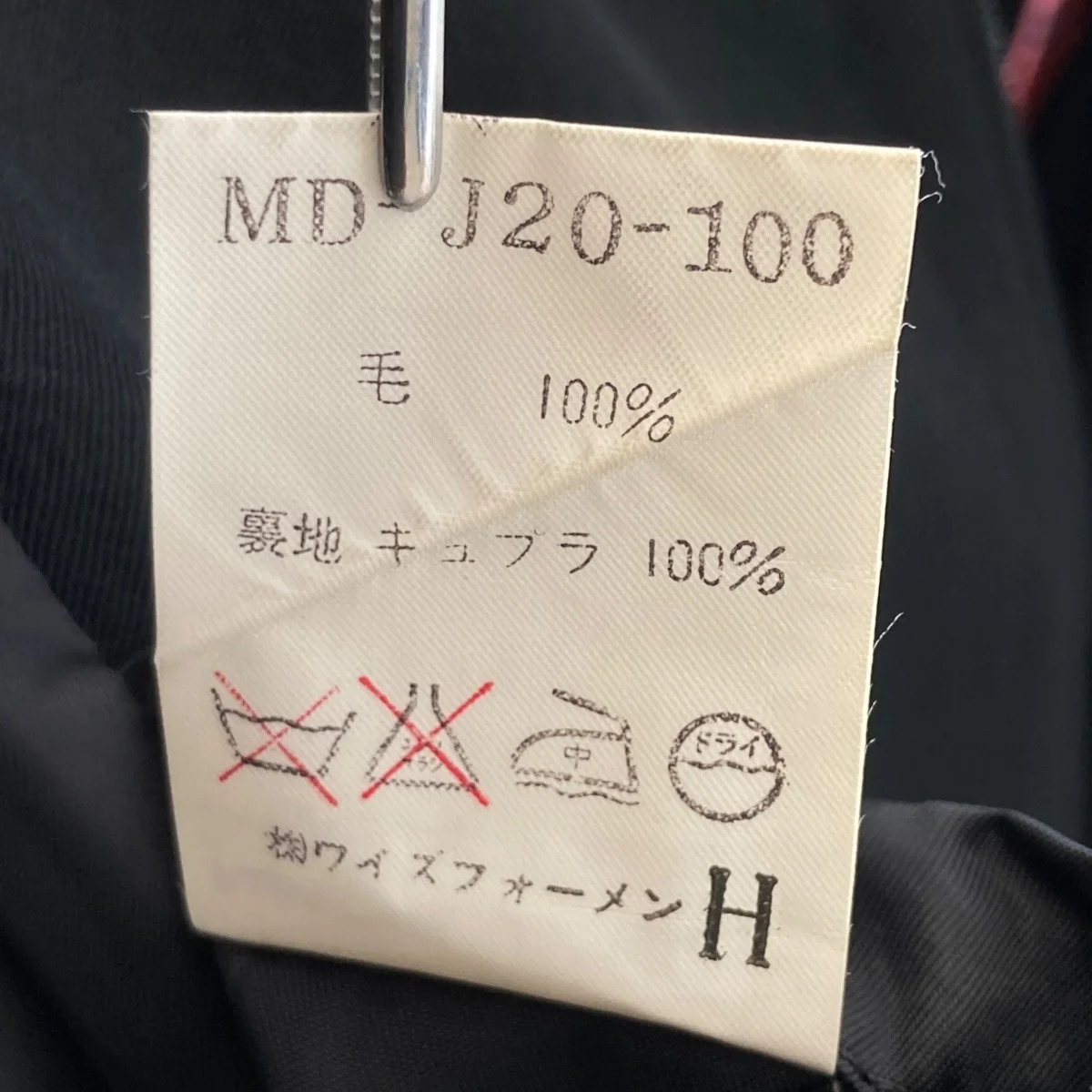 フードジャケットMD-J20-100 - Image 9