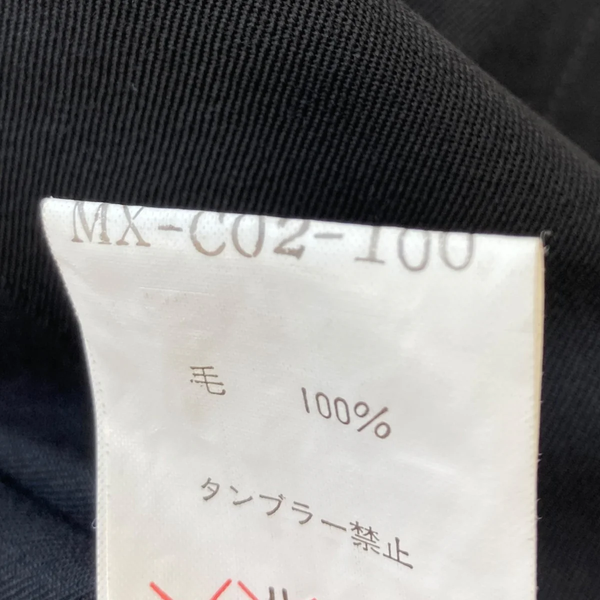 コートMX-C02-100 - Image 7
