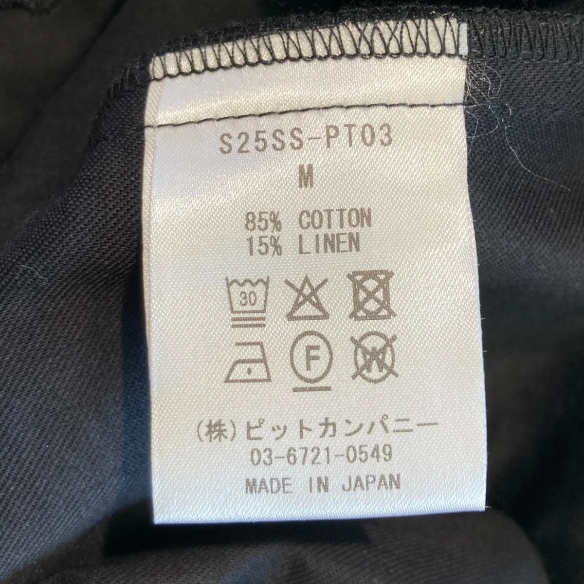 パンツS25SS-PT03 - Image 6