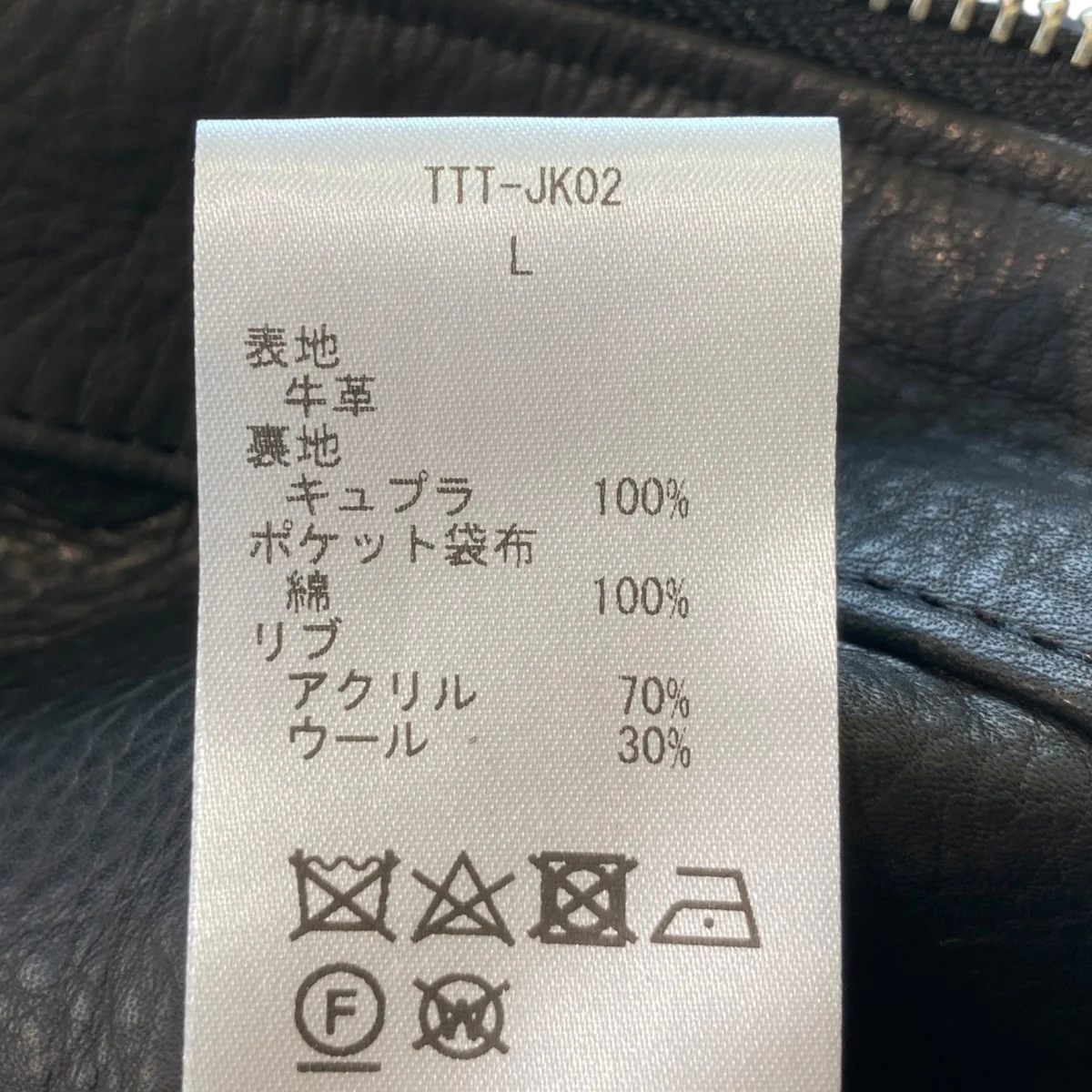 レザージャケットTTT-JK02 - Image 7