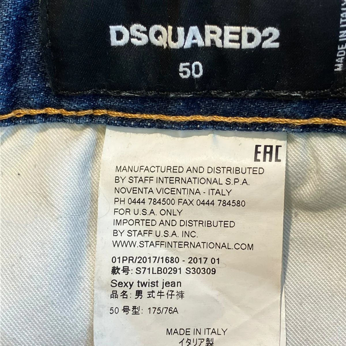 17SSSEXY TWIST JEANデニムパンツS71LB0291 - Image 5