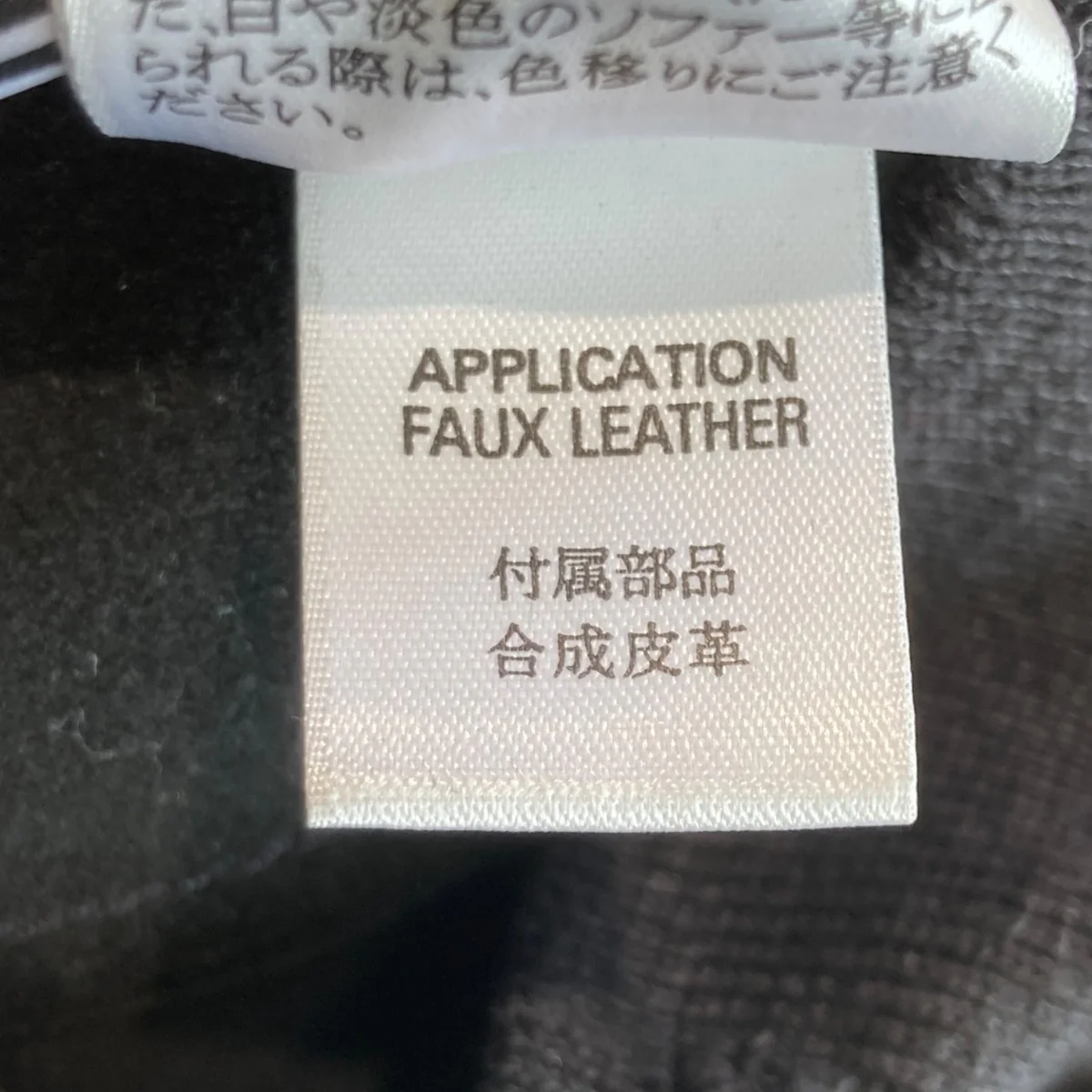 レザージャケットIN000155 - Image 8